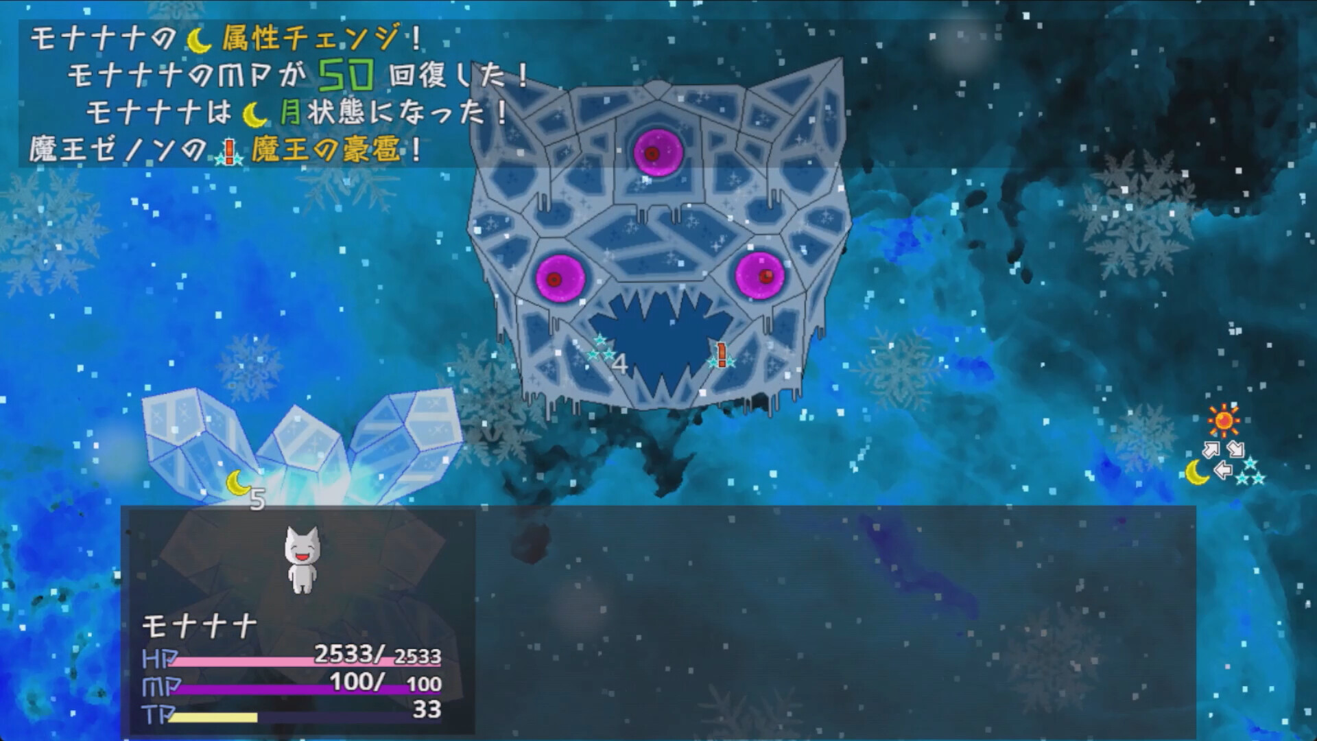 勇者モナナナは最初の洞窟が抜けられない screenshot 8