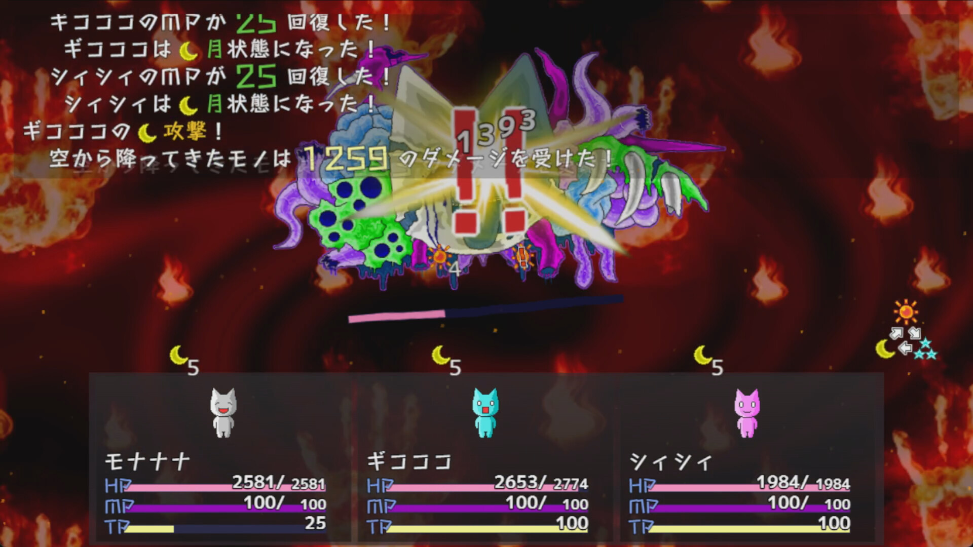 勇者モナナナは最初の洞窟が抜けられない screenshot 9