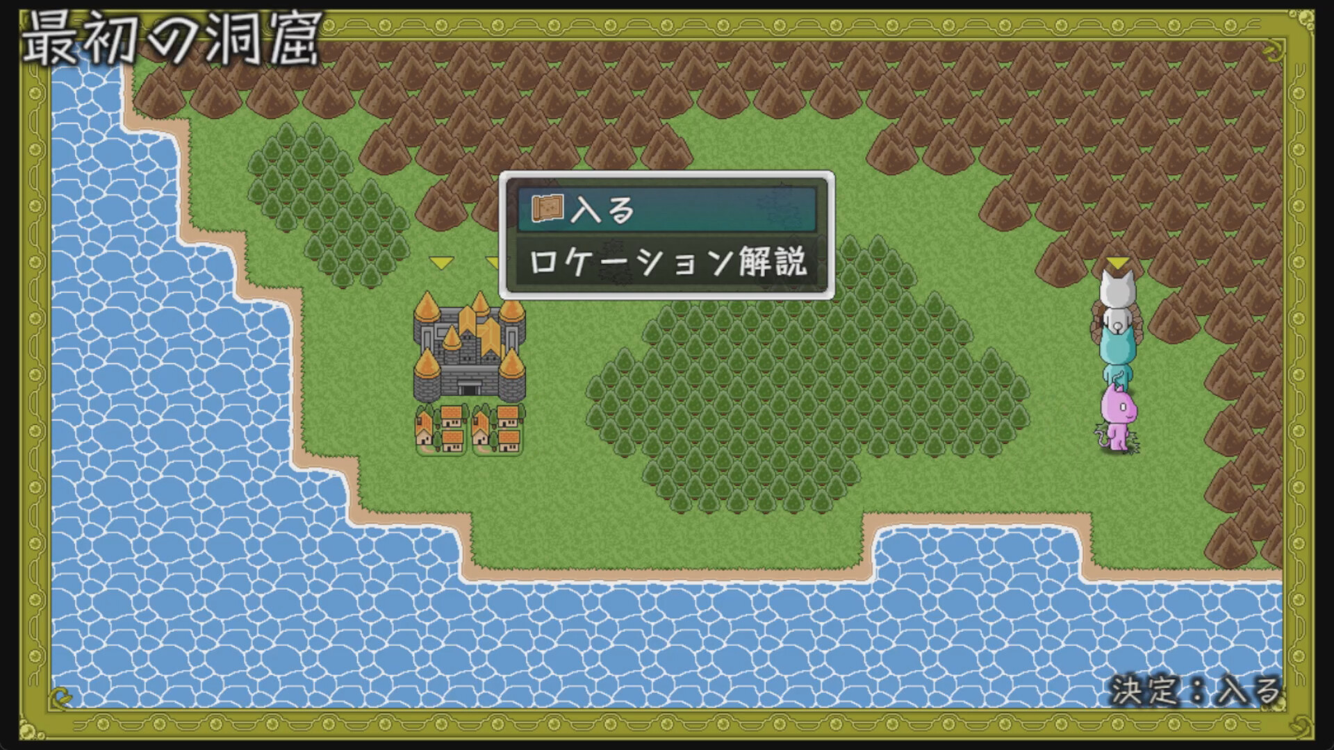 勇者モナナナは最初の洞窟が抜けられない screenshot 2