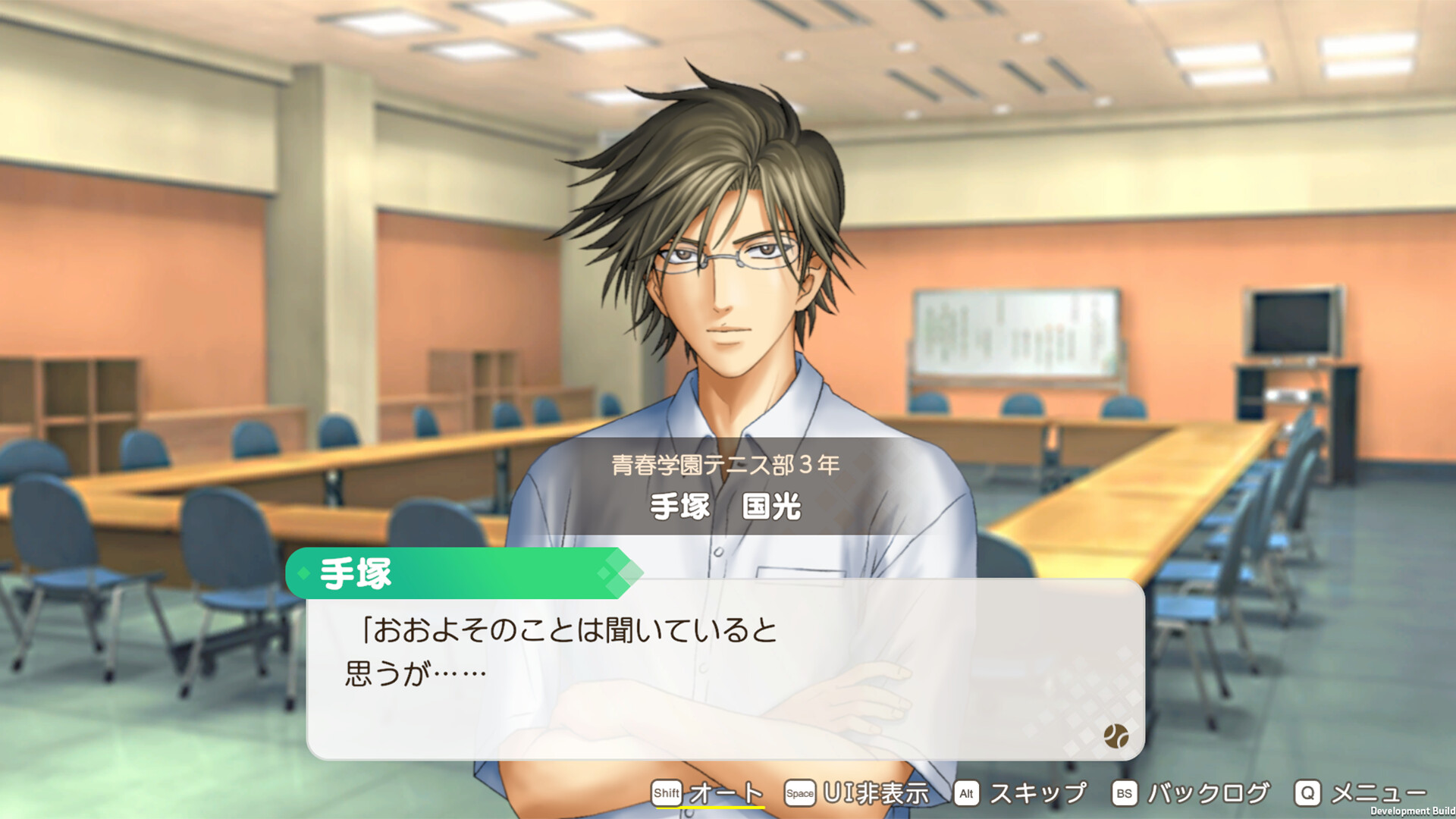 The Prince of Tennis Sweet School Festival ~♡-40 and more...~ screenshot 3
