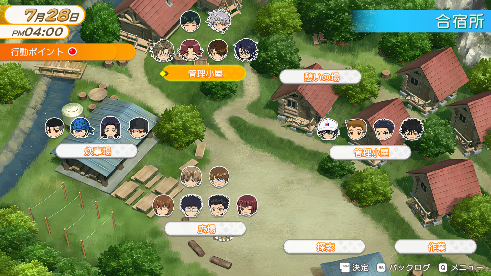 The Prince of Tennis Doki Doki Survival ~eternal passion! Tie break ♡ game~ screenshot 5