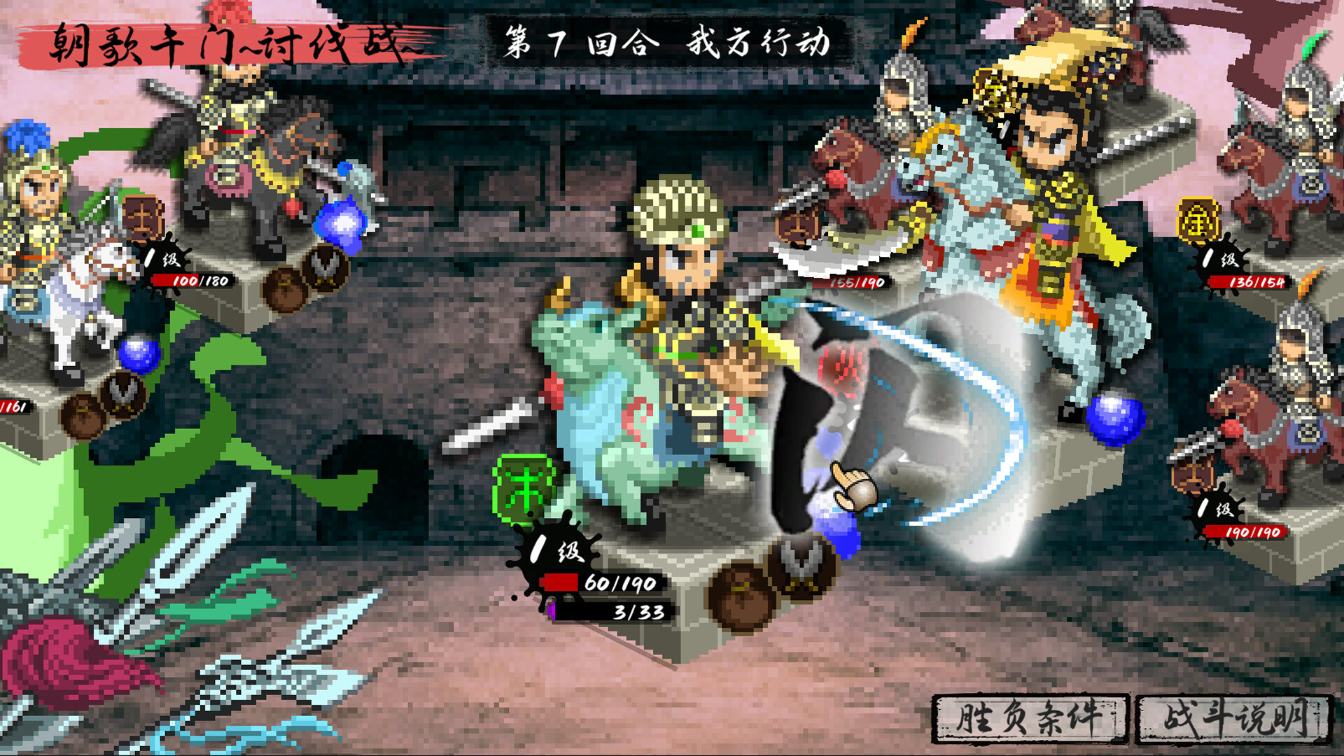 CREATION OF THE GODS: Rebellion at Five Passes screenshot 3