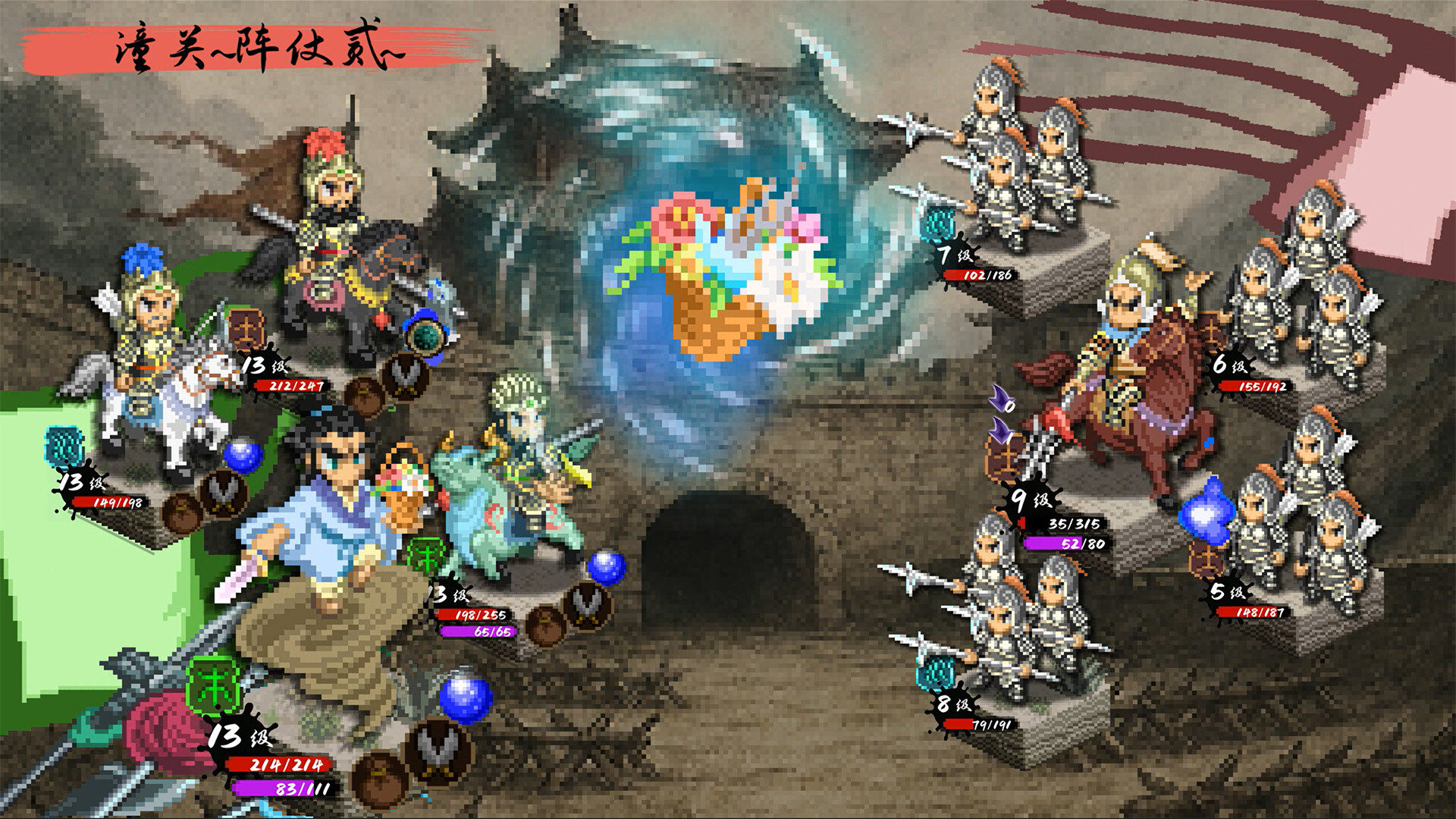 CREATION OF THE GODS: Rebellion at Five Passes screenshot 1