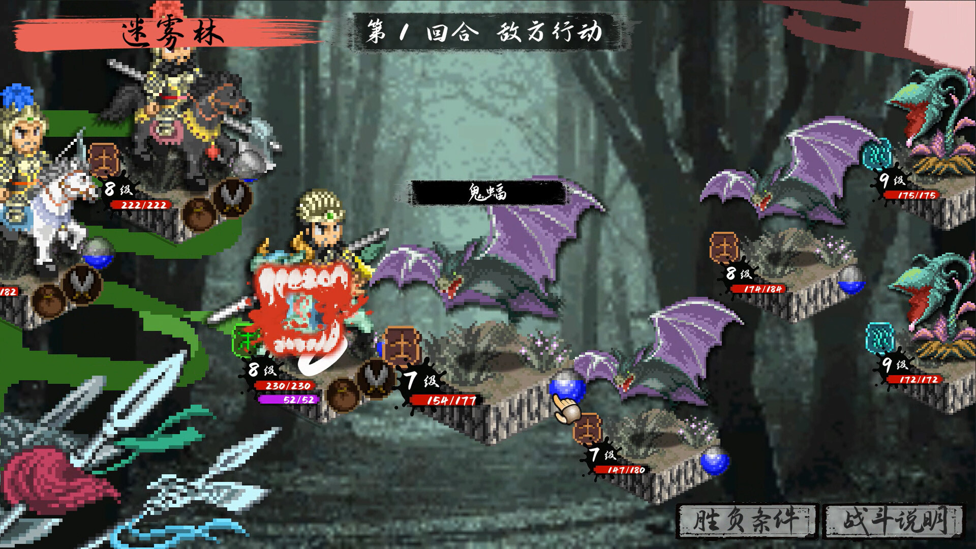 CREATION OF THE GODS: Rebellion at Five Passes screenshot 7