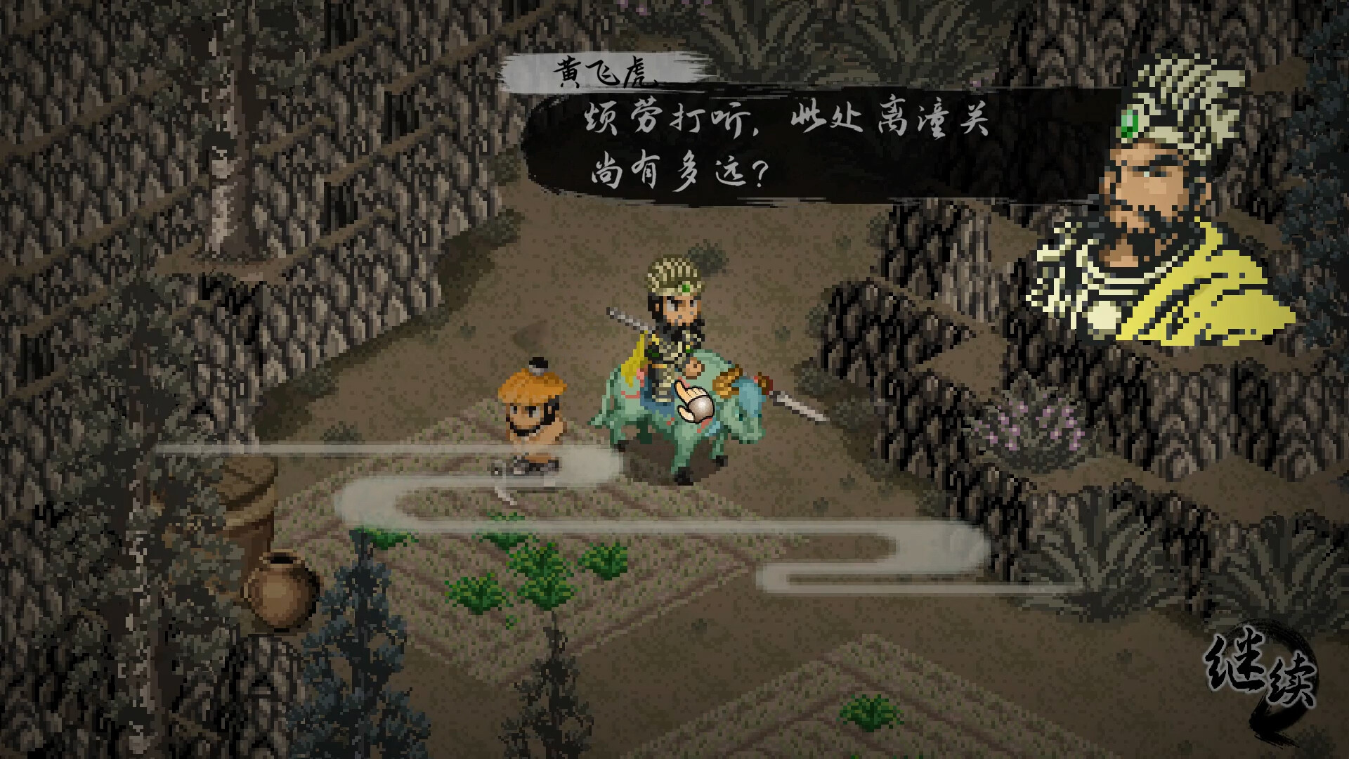 CREATION OF THE GODS: Rebellion at Five Passes screenshot 8