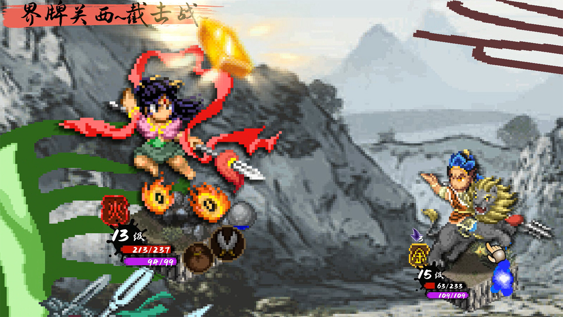 CREATION OF THE GODS: Rebellion at Five Passes screenshot 2