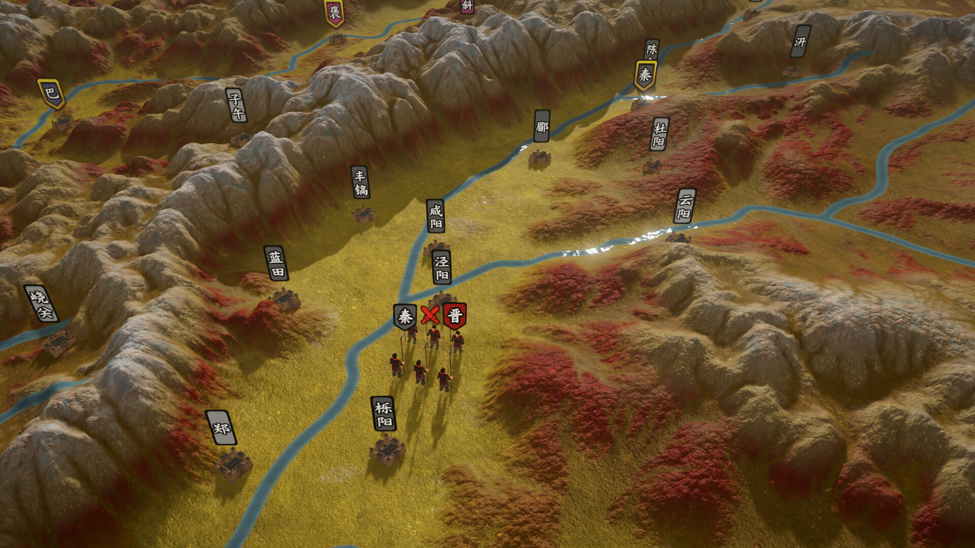 Chronicle of the States: Qin Shi Huang screenshot 4