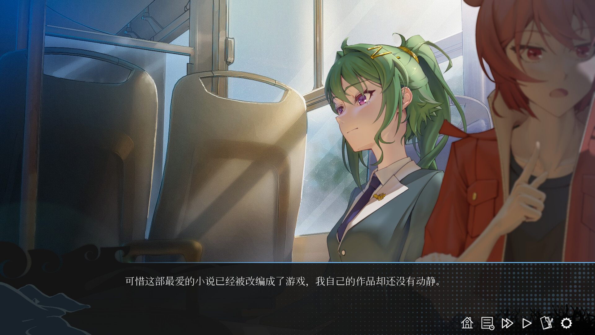 DeCoDiary.volume 1 起 ~ Atheohood screenshot 3