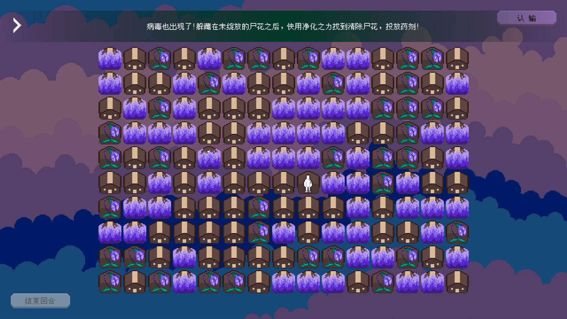 36 Zodiac Cycles screenshot 15