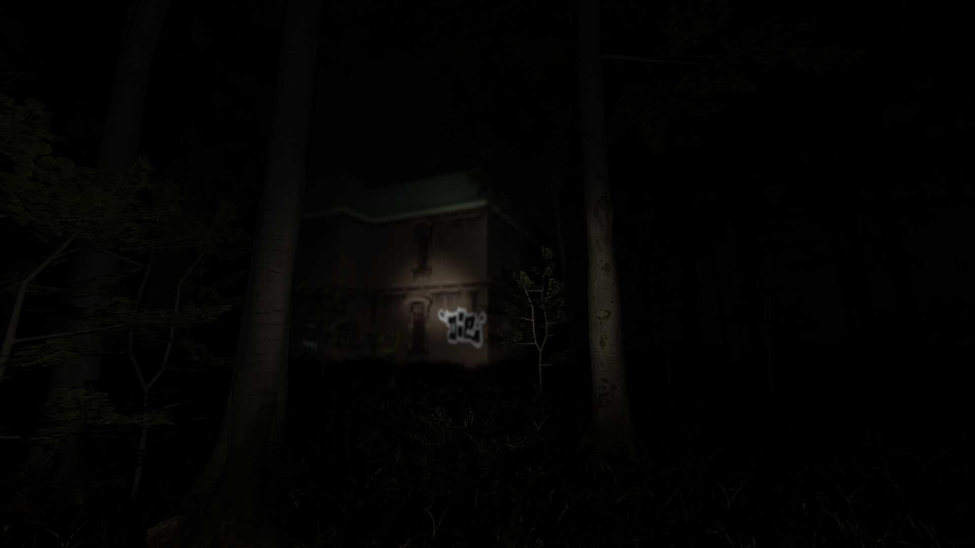 Waldzweisamkeit screenshot 2