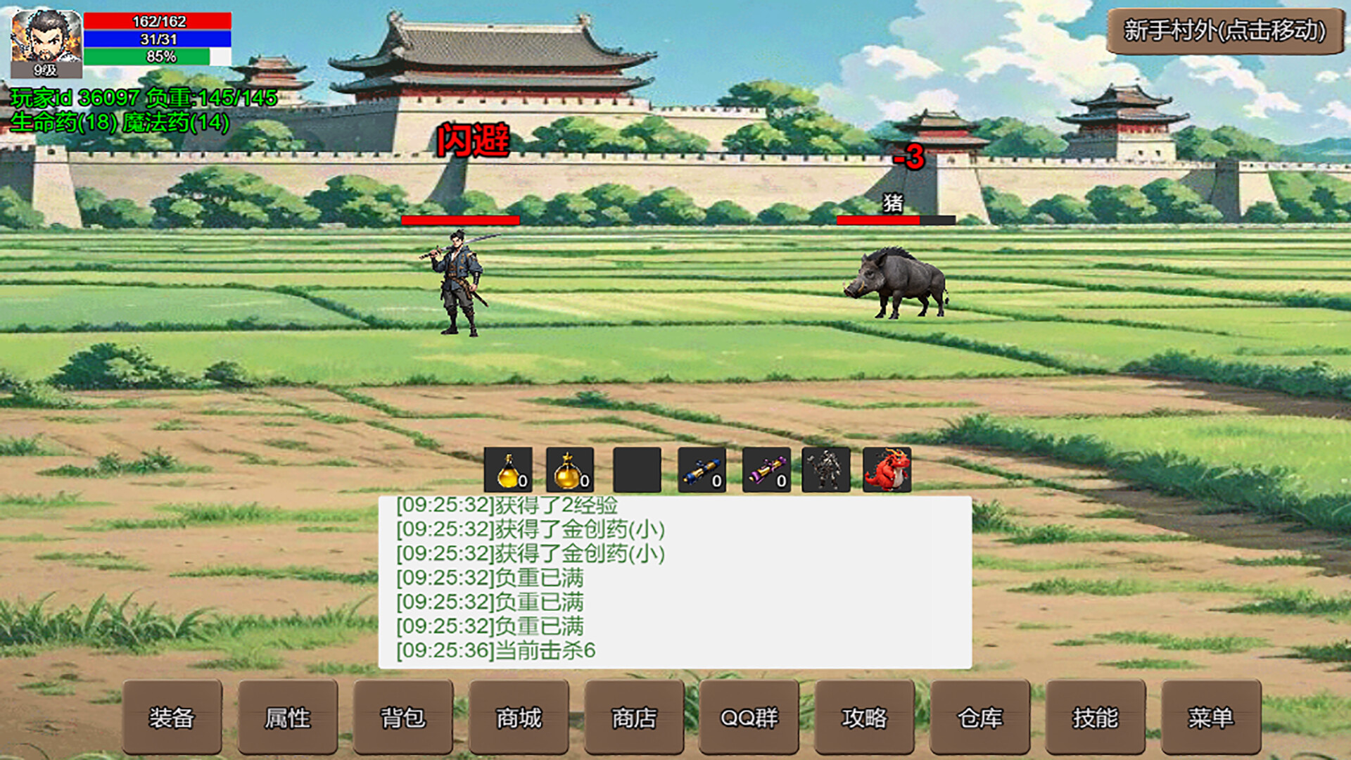 无限升级的战士传说 screenshot 6