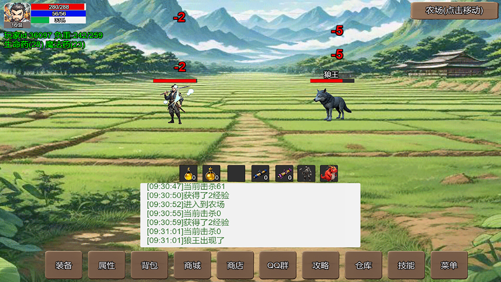 无限升级的战士传说 screenshot 1