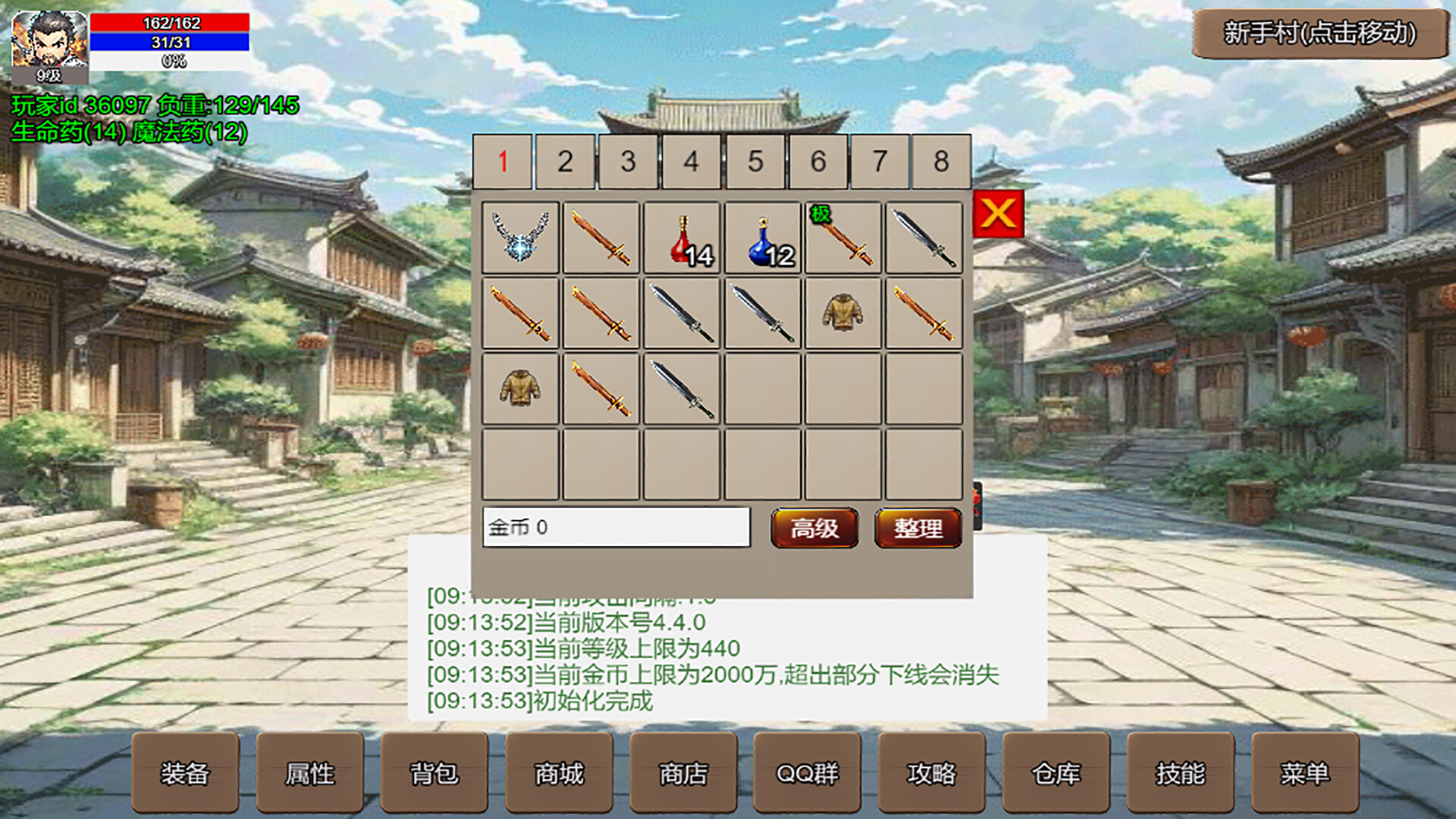 无限升级的战士传说 screenshot 2