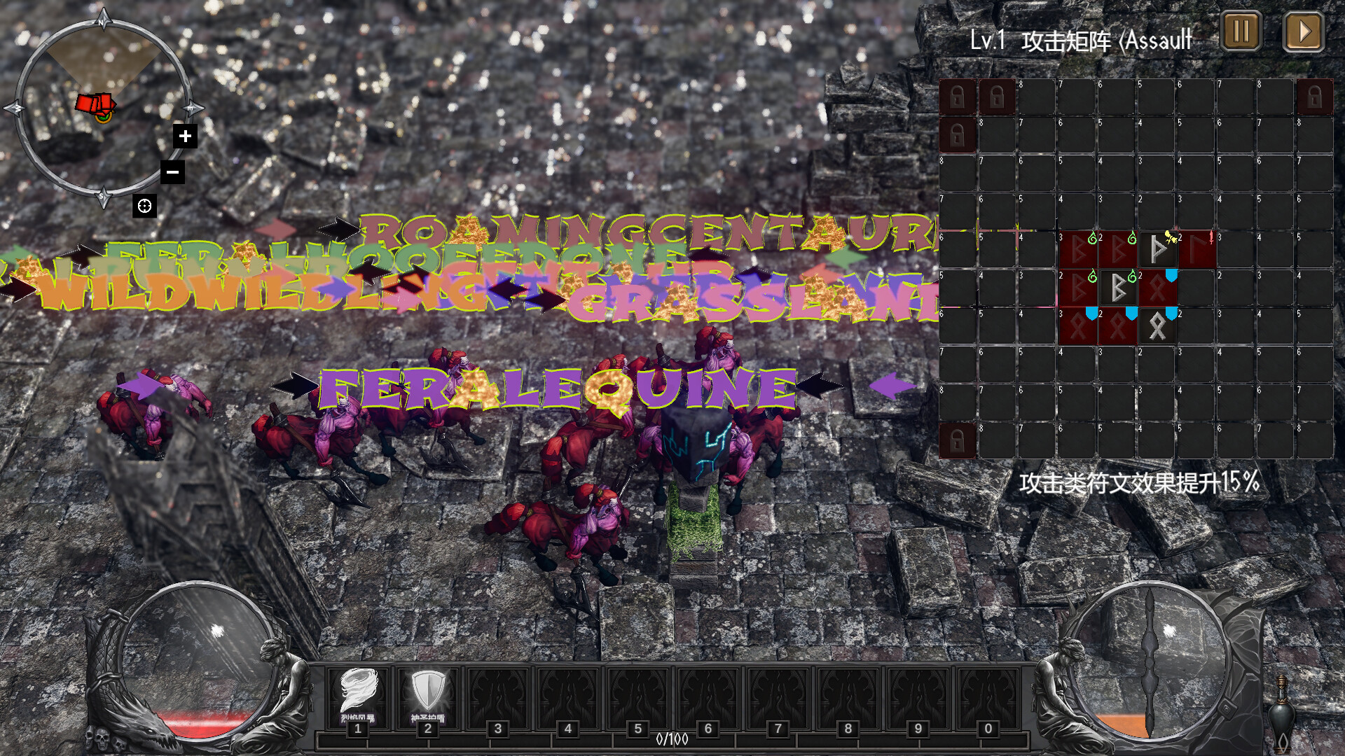 Rune Rhythm Realm screenshot 1