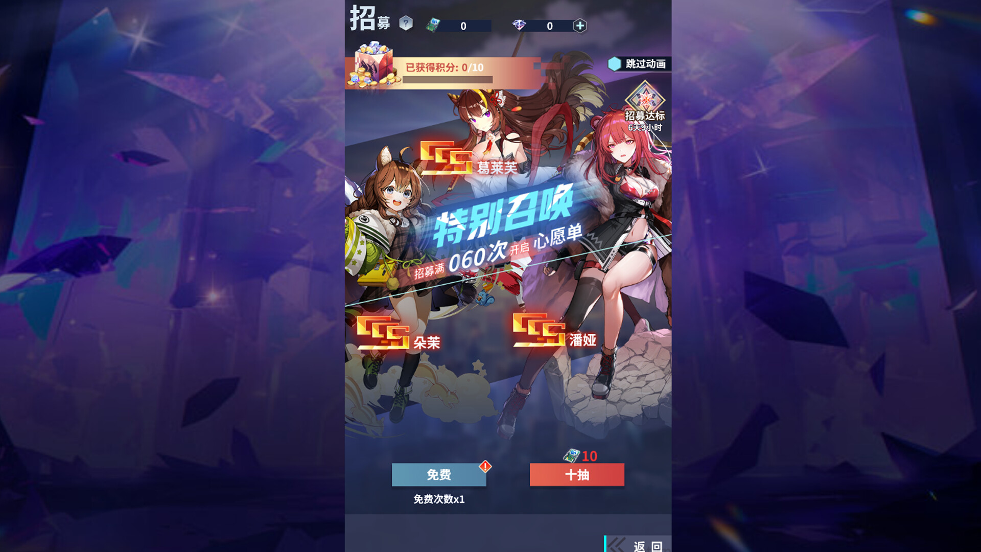 冒险与推图 screenshot 4