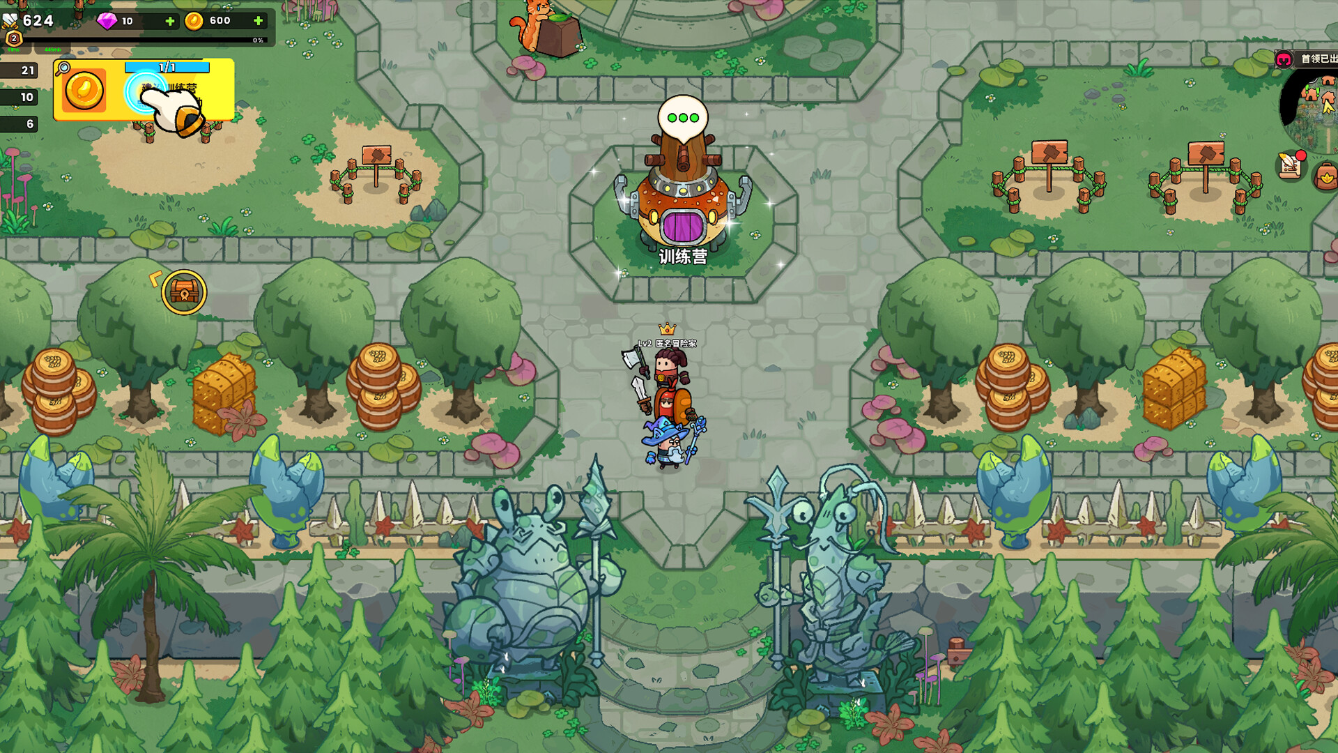史小坑的黑暗料理 screenshot 5