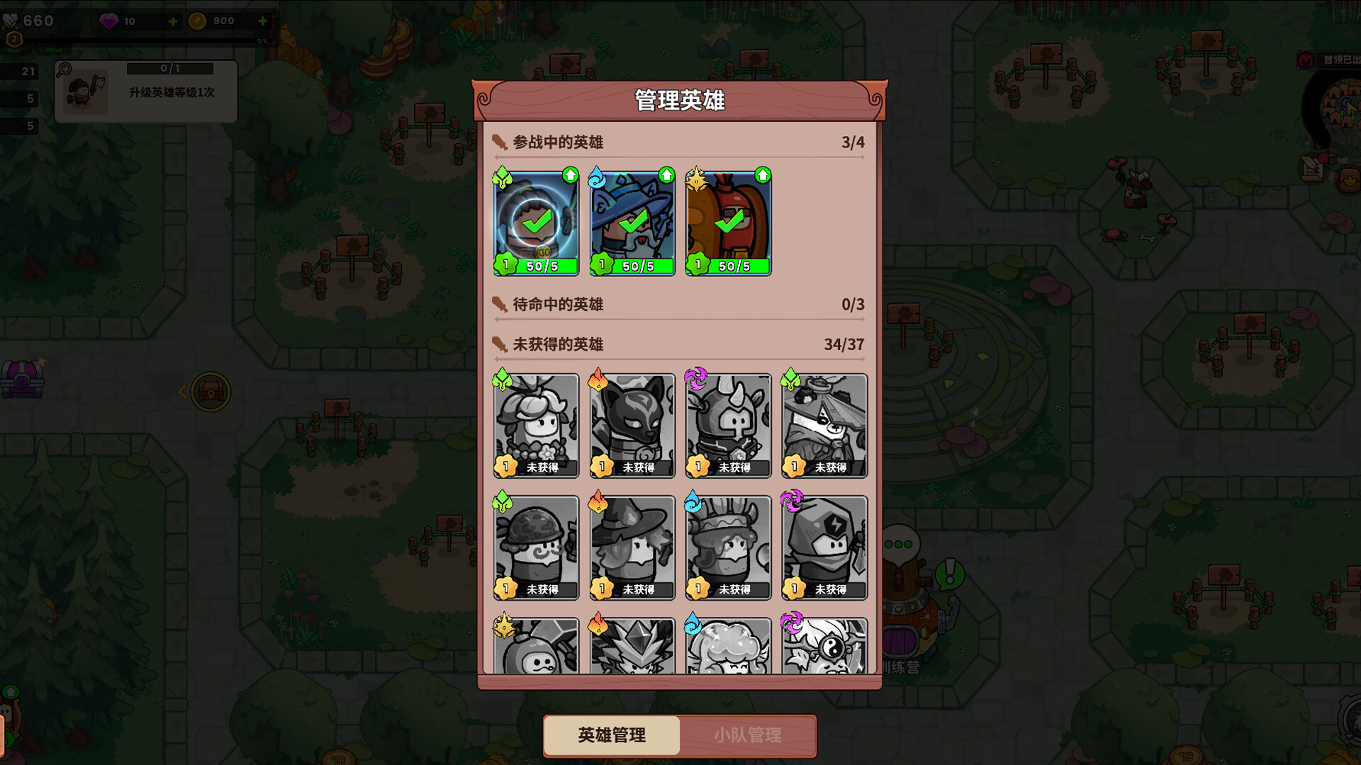 史小坑的黑暗料理 screenshot 3
