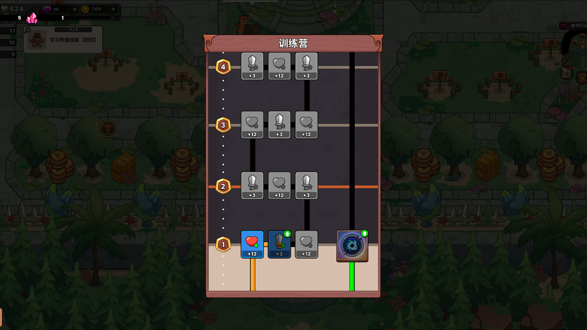 史小坑的黑暗料理 screenshot 4