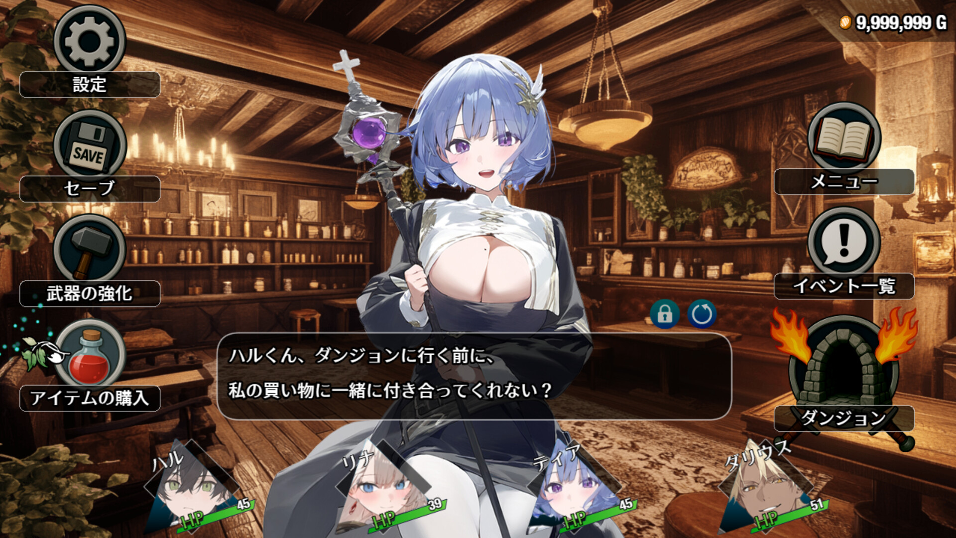 I Wish I Had Never Gone into the Dungeon screenshot 2