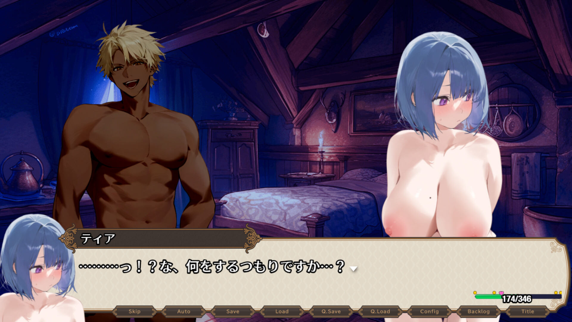 I Wish I Had Never Gone into the Dungeon screenshot 18