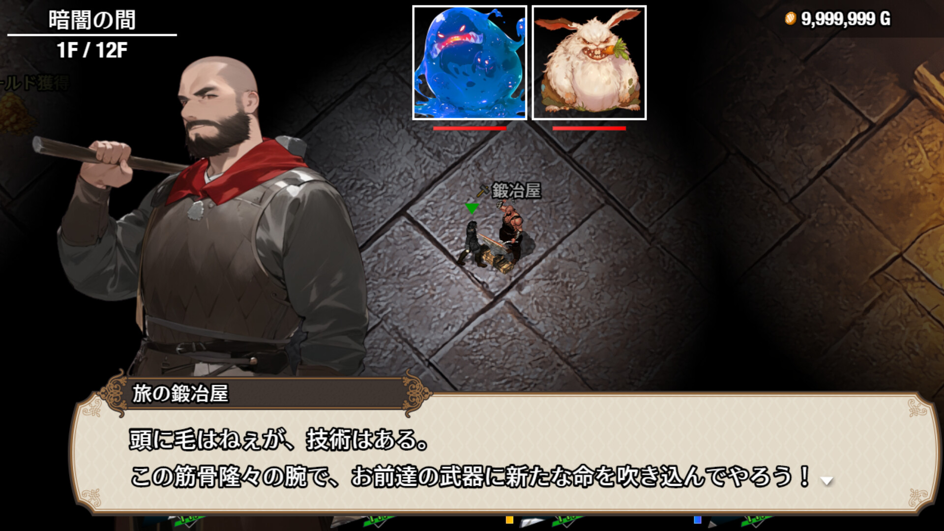 I Wish I Had Never Gone into the Dungeon screenshot 10