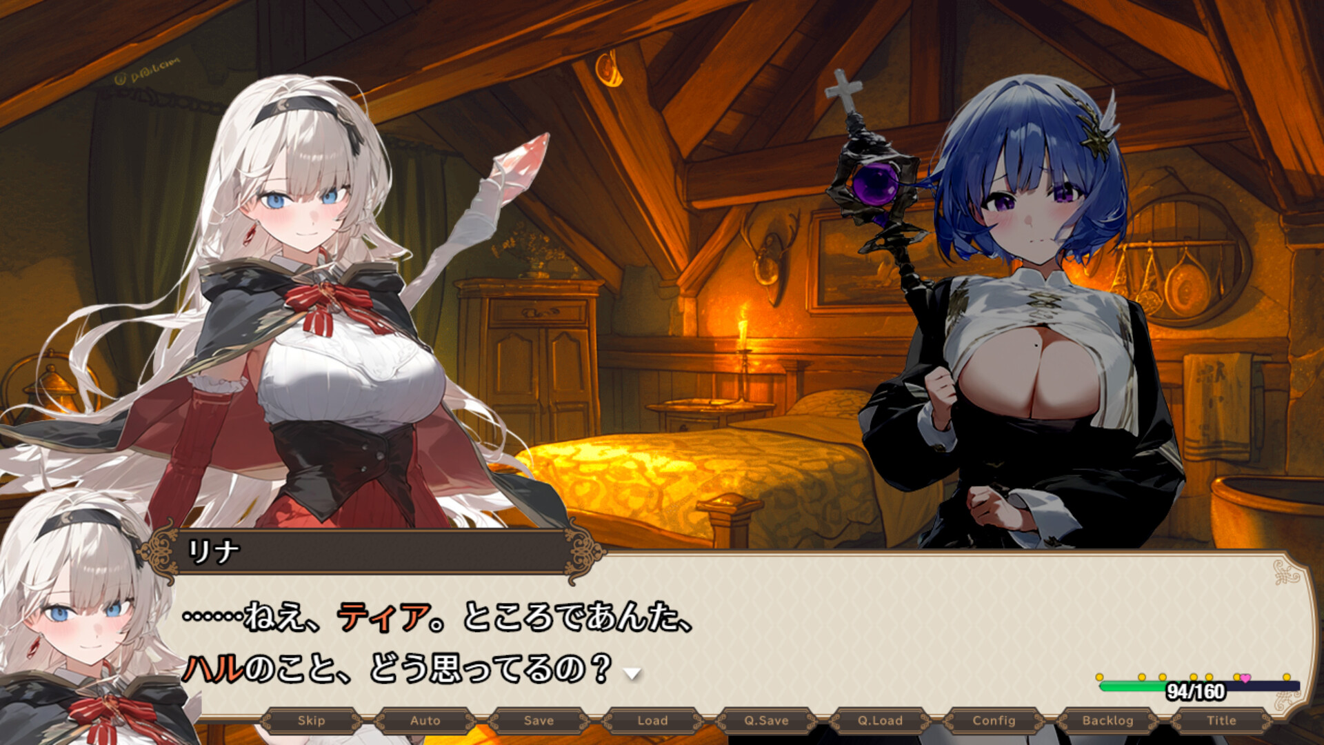 I Wish I Had Never Gone into the Dungeon screenshot 8