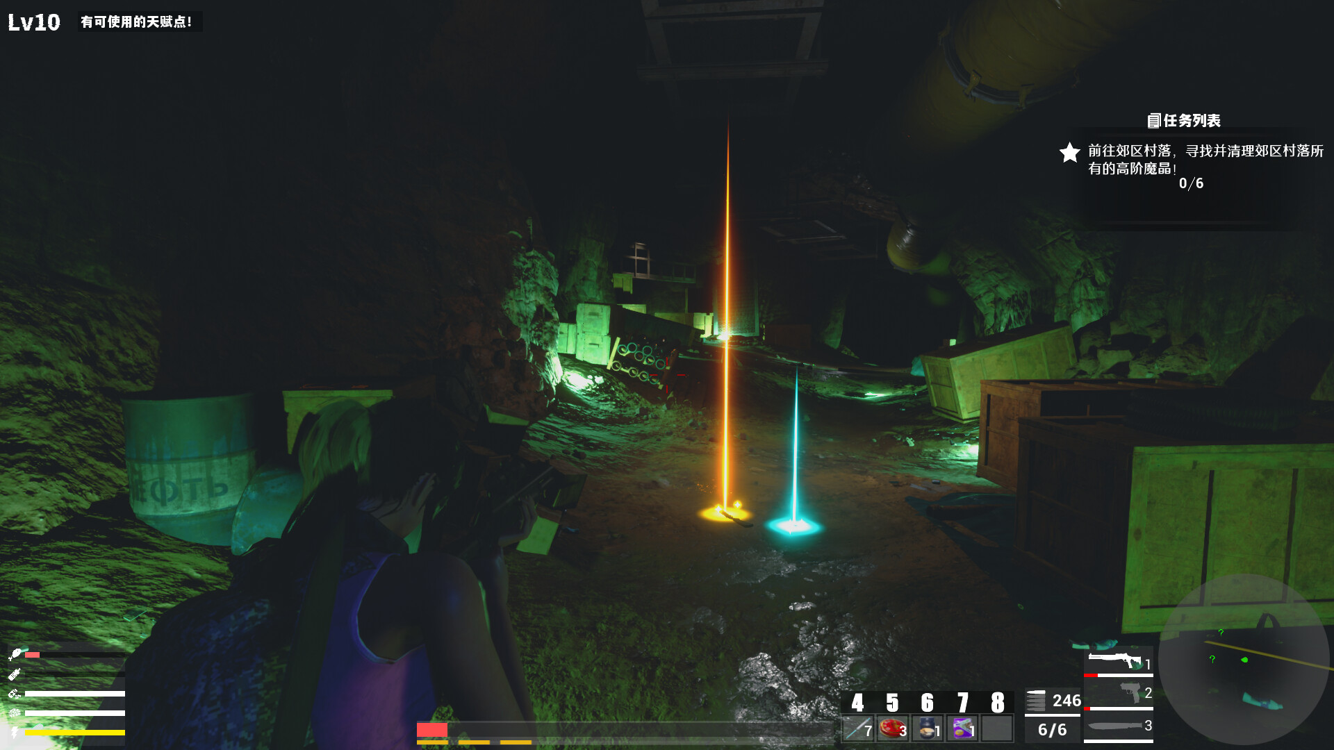 Apocalypse Survivor screenshot 4