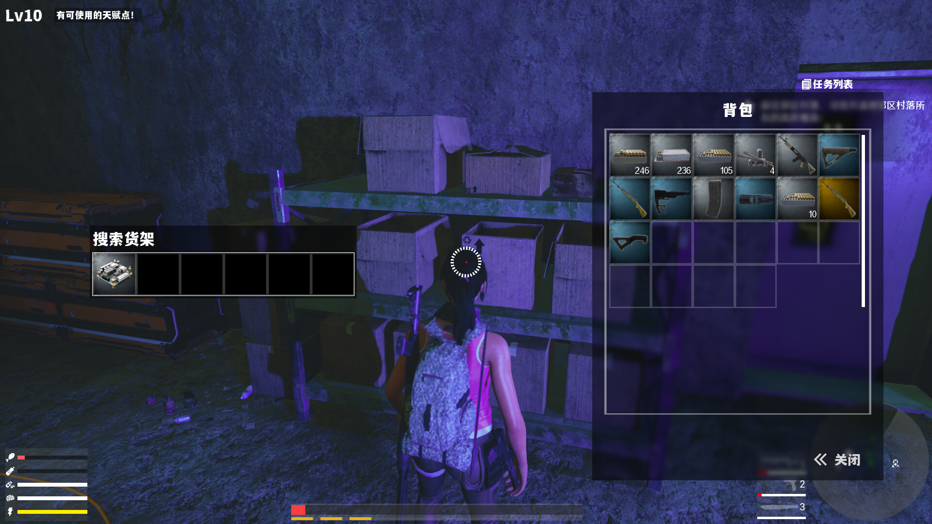 Apocalypse Survivor screenshot 7