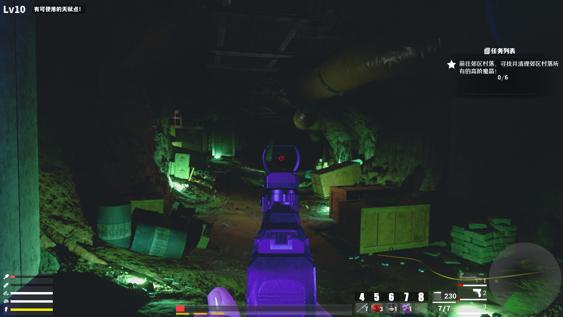 Apocalypse Survivor screenshot 8