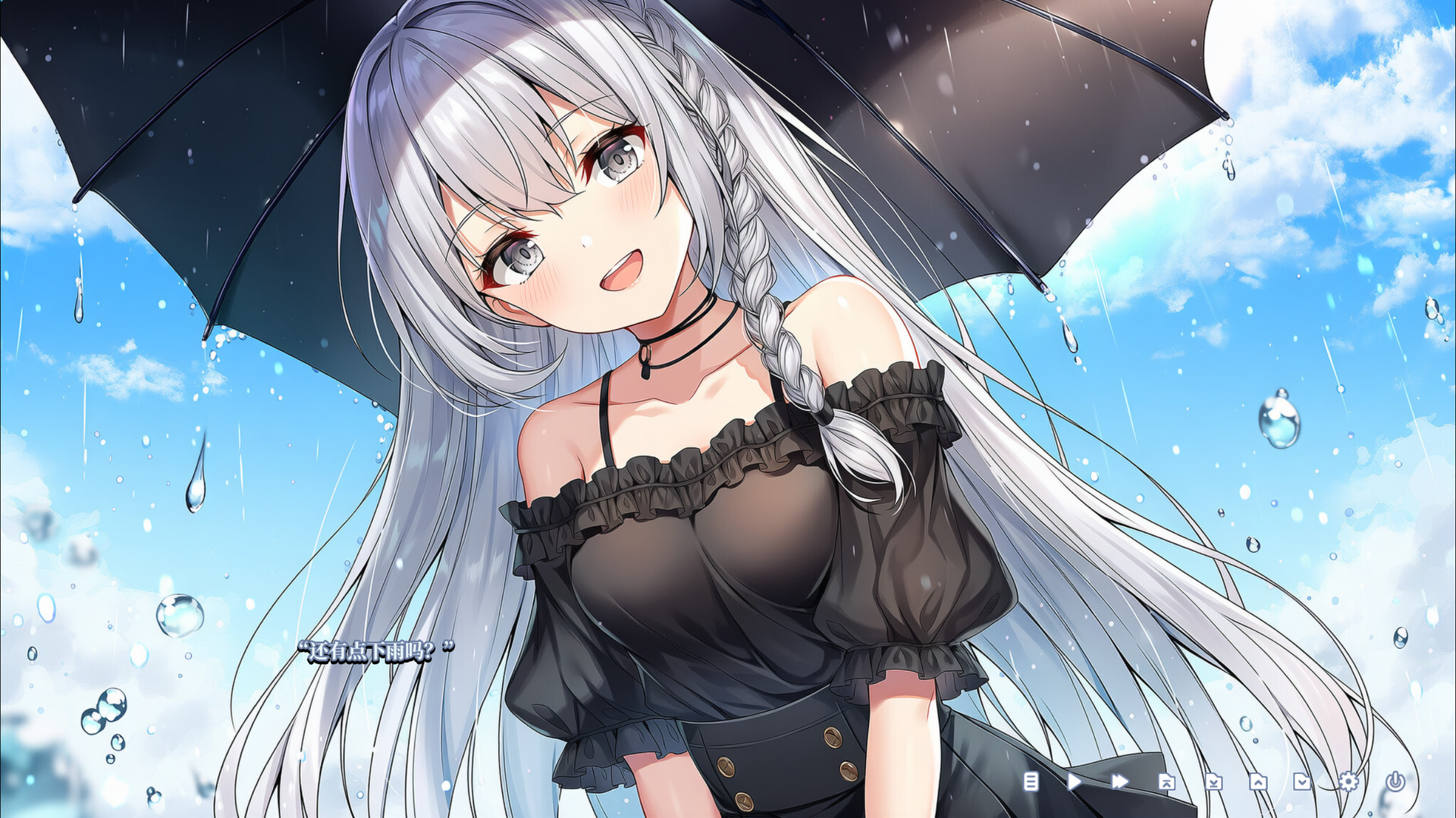 飞跃旧屋之墙 screenshot 2