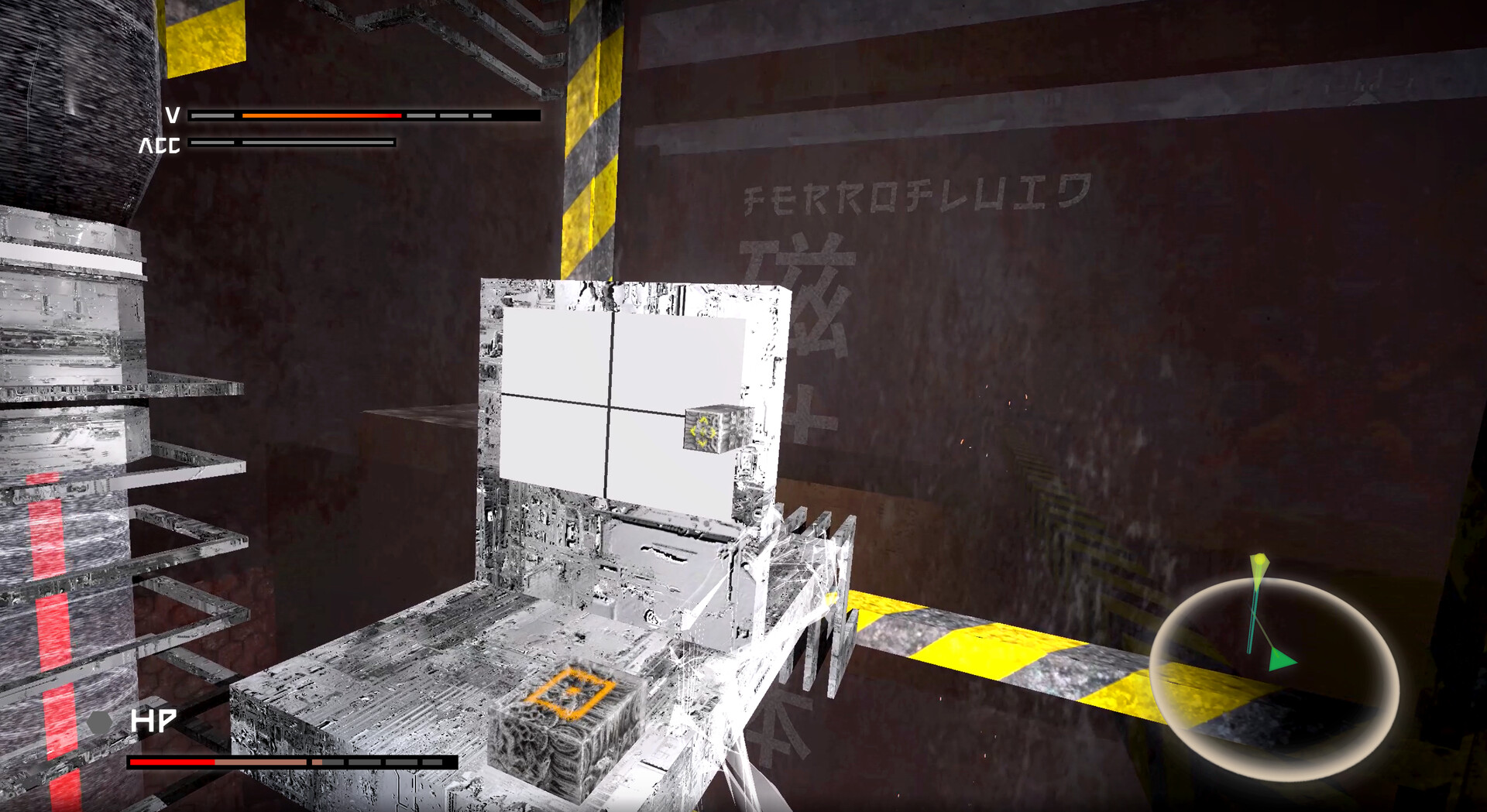 Ekholux screenshot 1