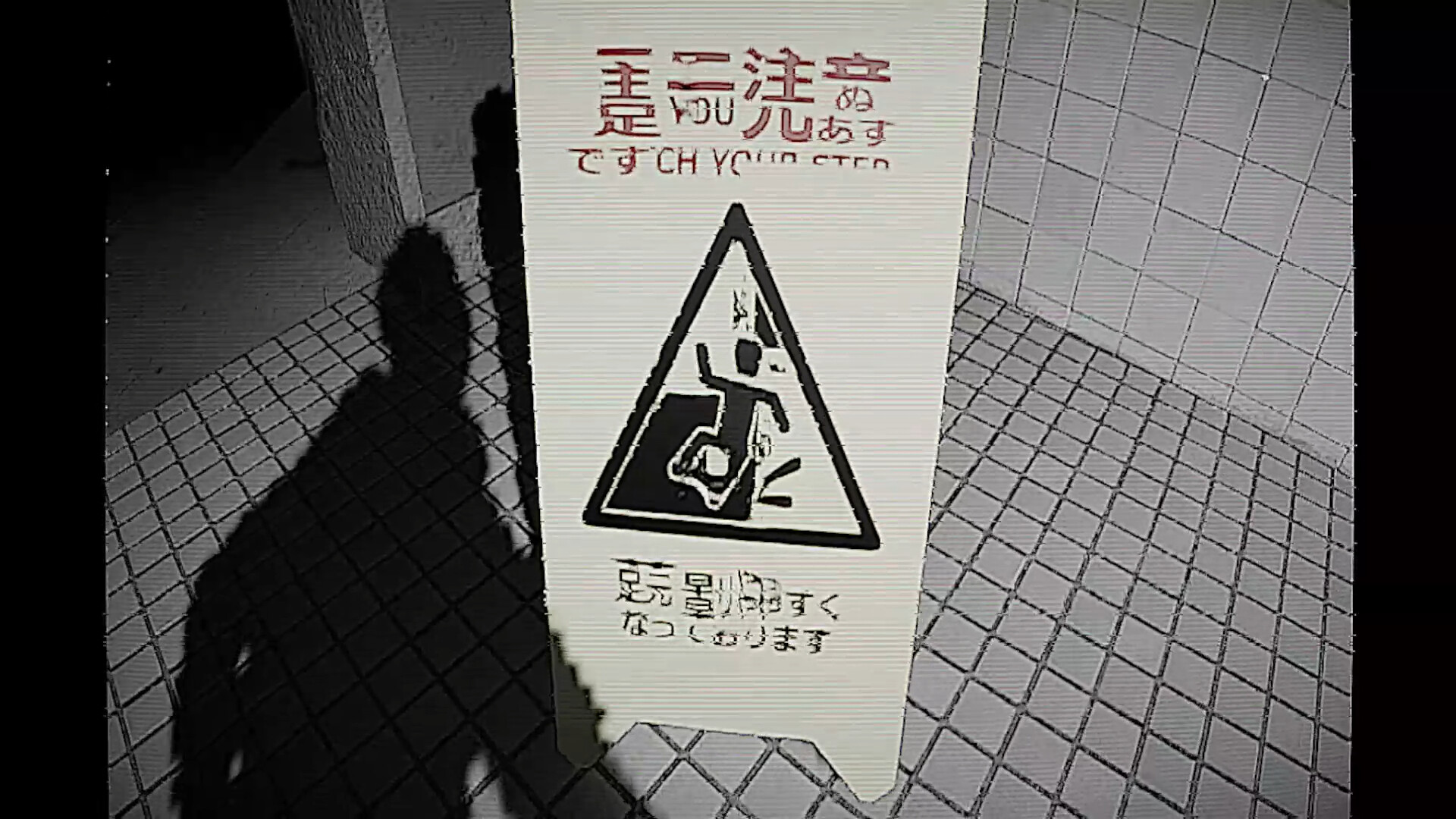 飢界 screenshot 4