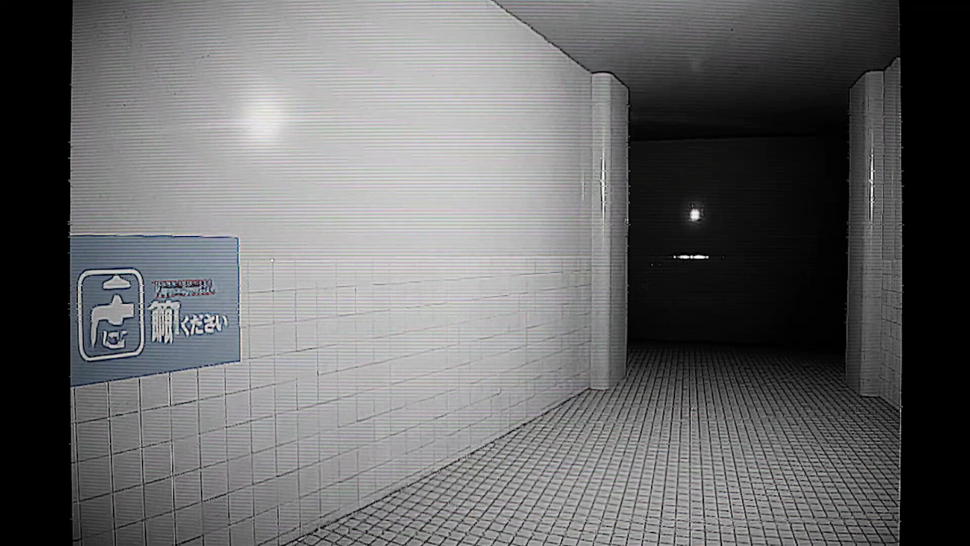 飢界 screenshot 6