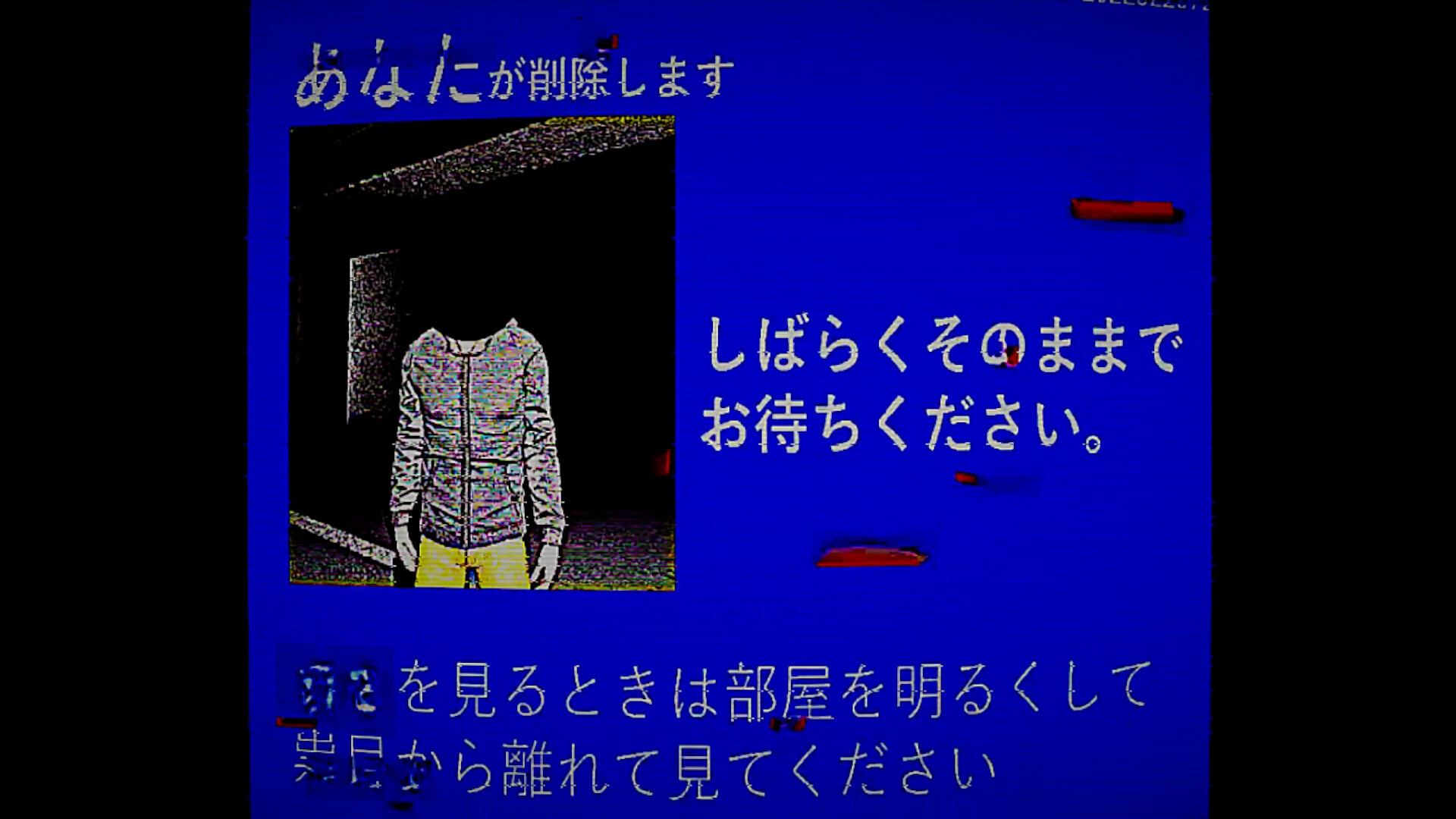 飢界 screenshot 5