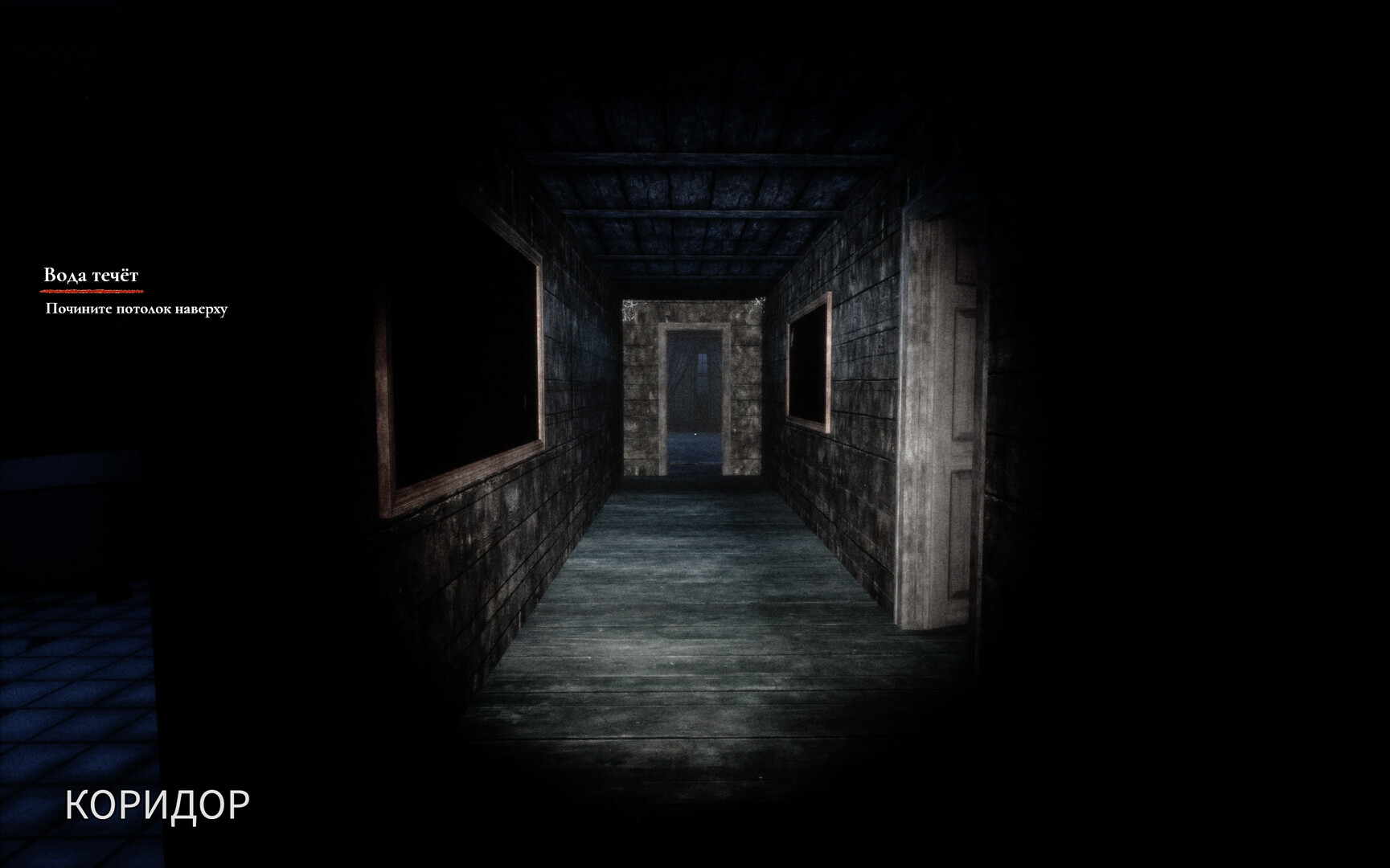 SAVEN screenshot 8