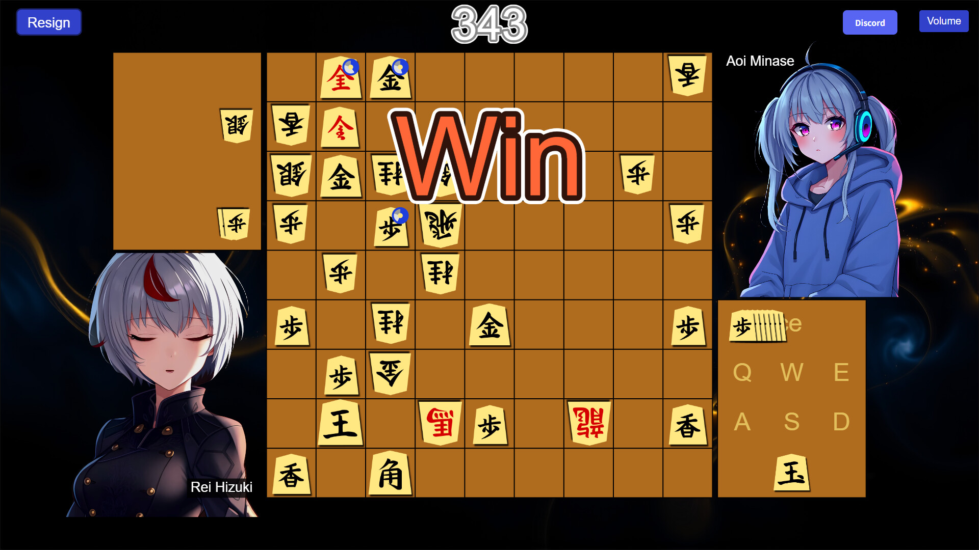 Real-time Shogi screenshot 2