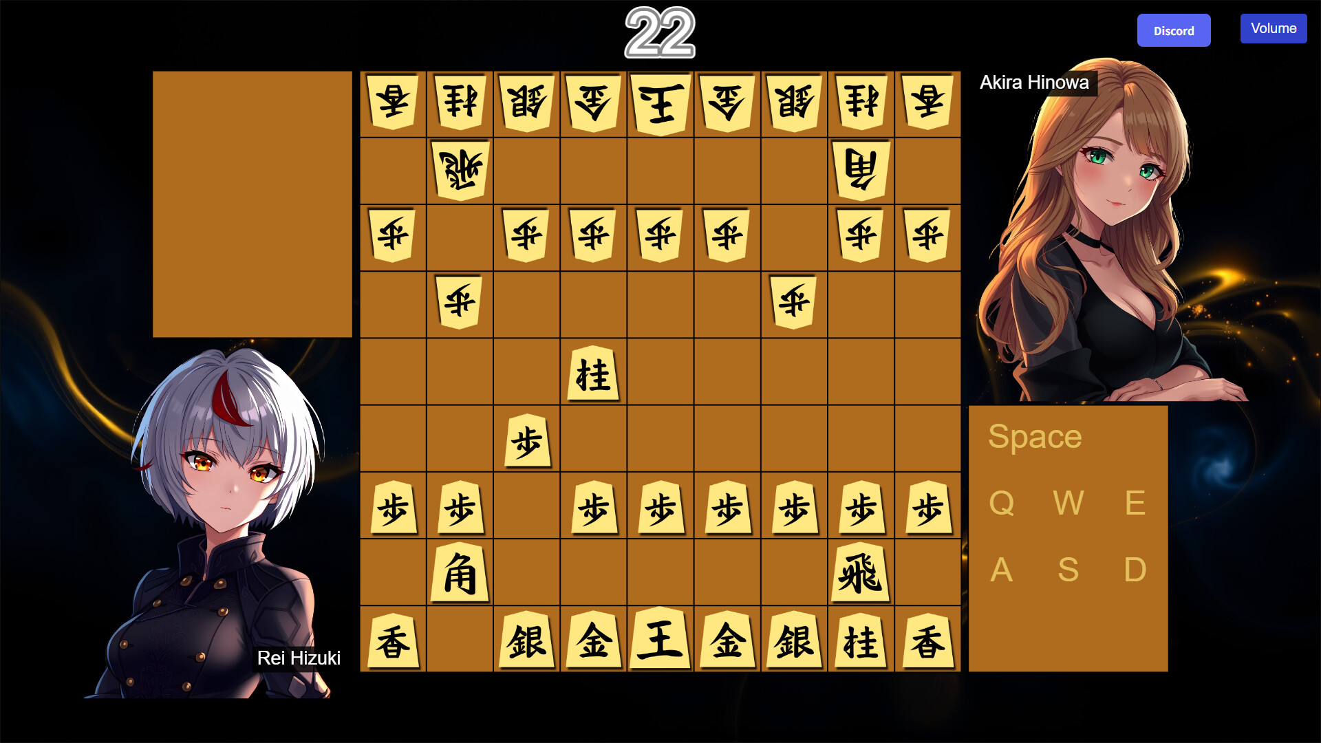 Real-time Shogi screenshot 6
