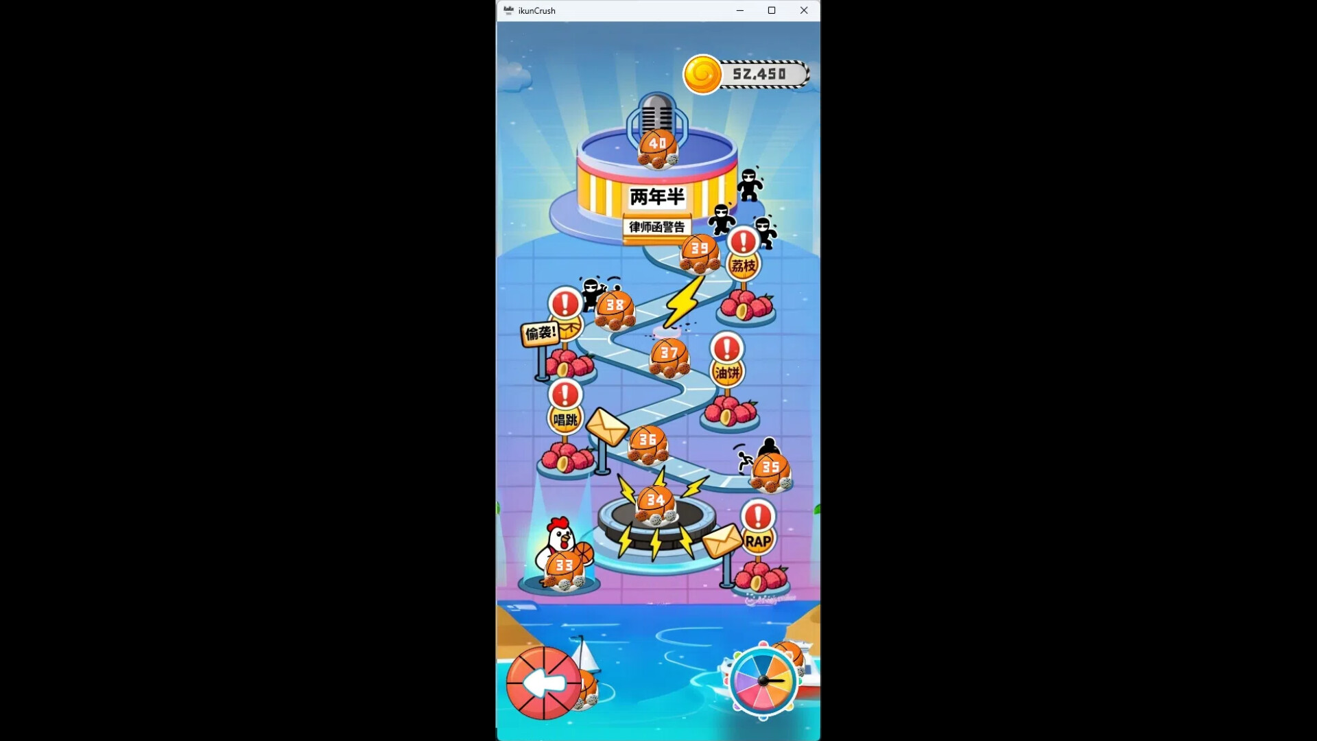 爱坤消消乐 screenshot 6