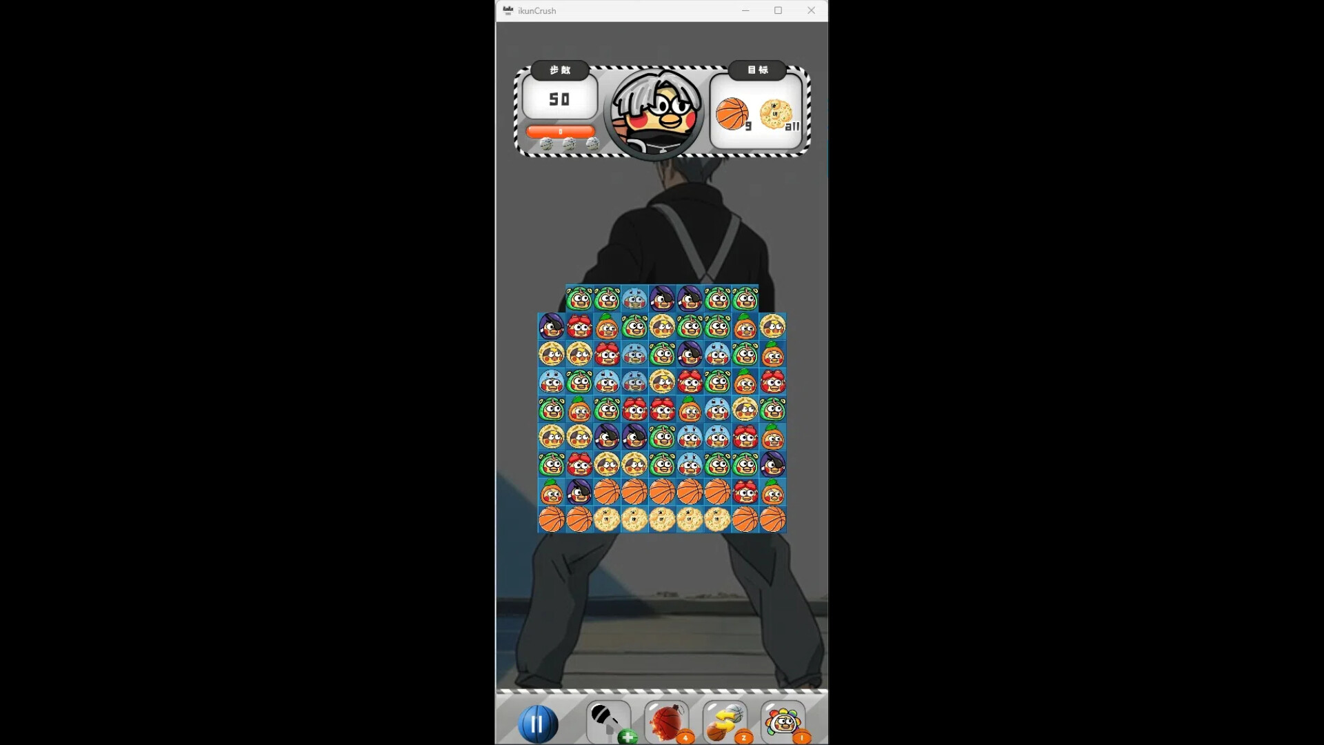 爱坤消消乐 screenshot 1