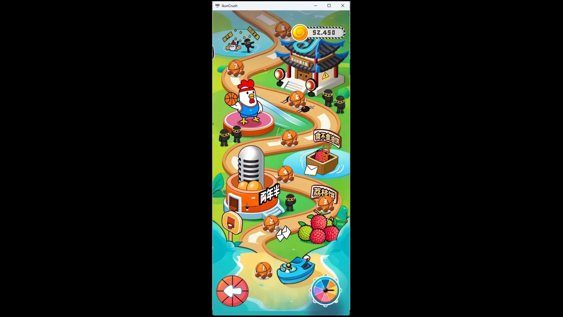 爱坤消消乐 screenshot 3