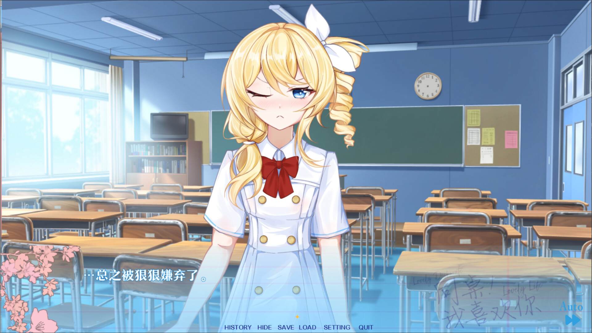 同桌！我喜欢你 screenshot 4