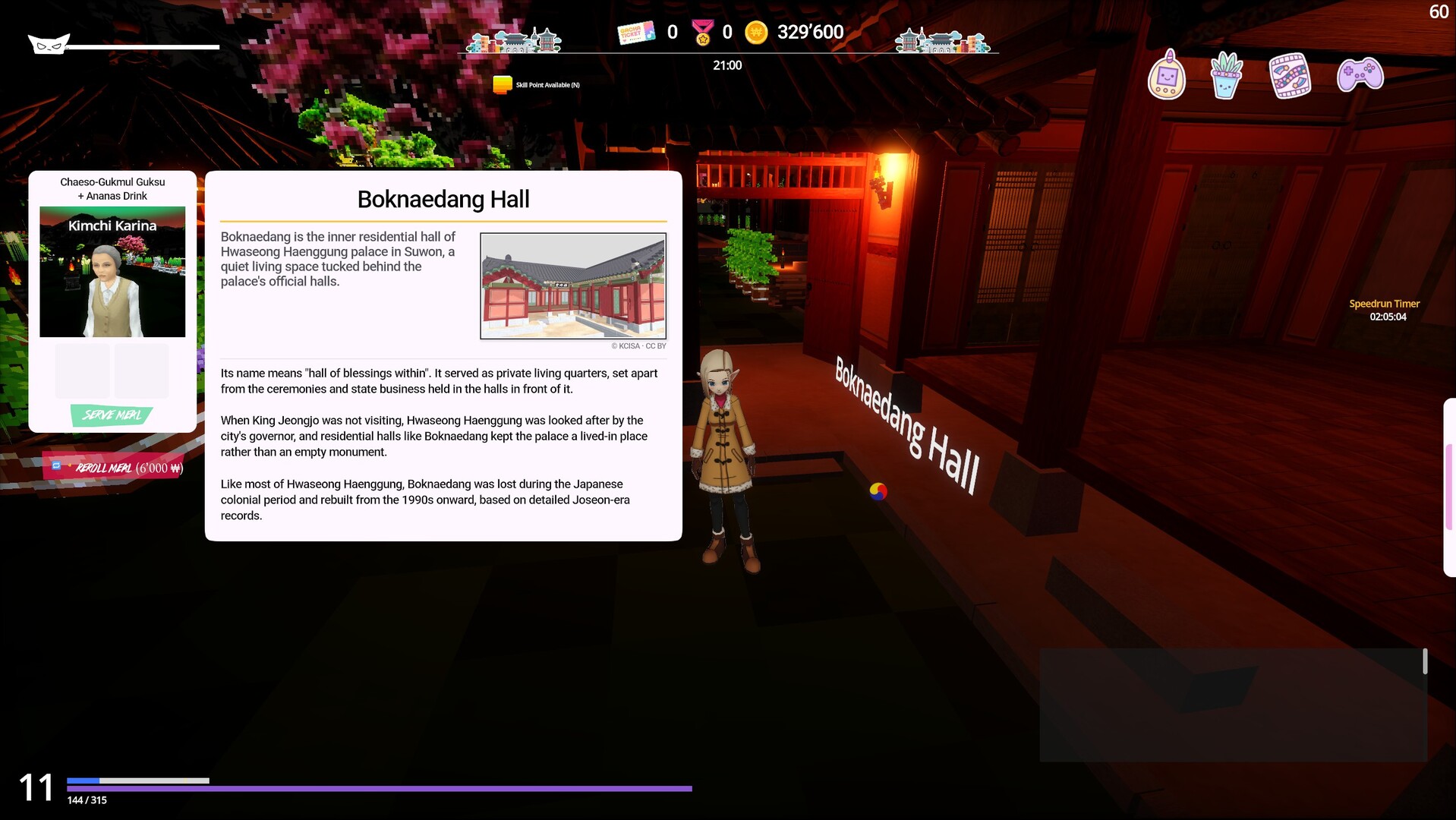 Korean Noodle House screenshot 8