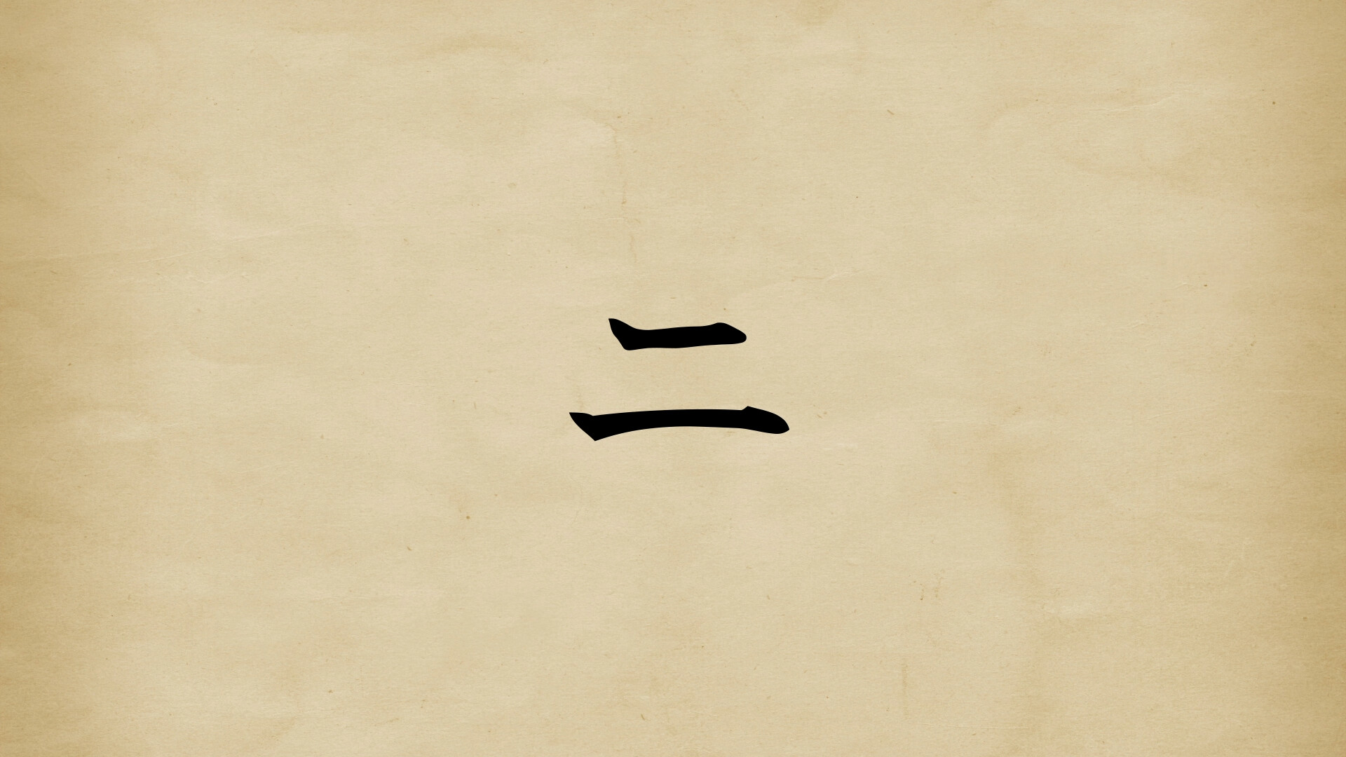 紅塵武俠 screenshot 6