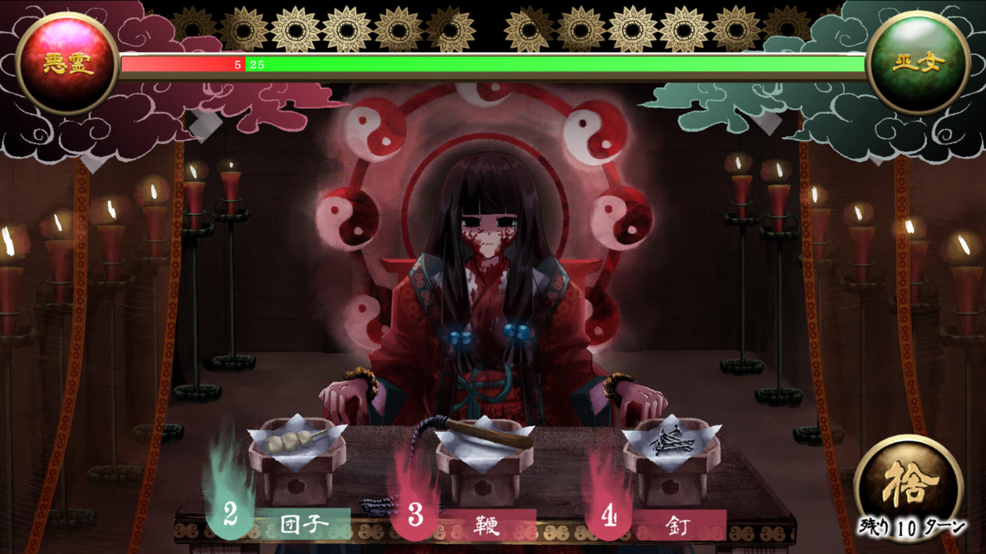 禍ツ祓イ screenshot 3