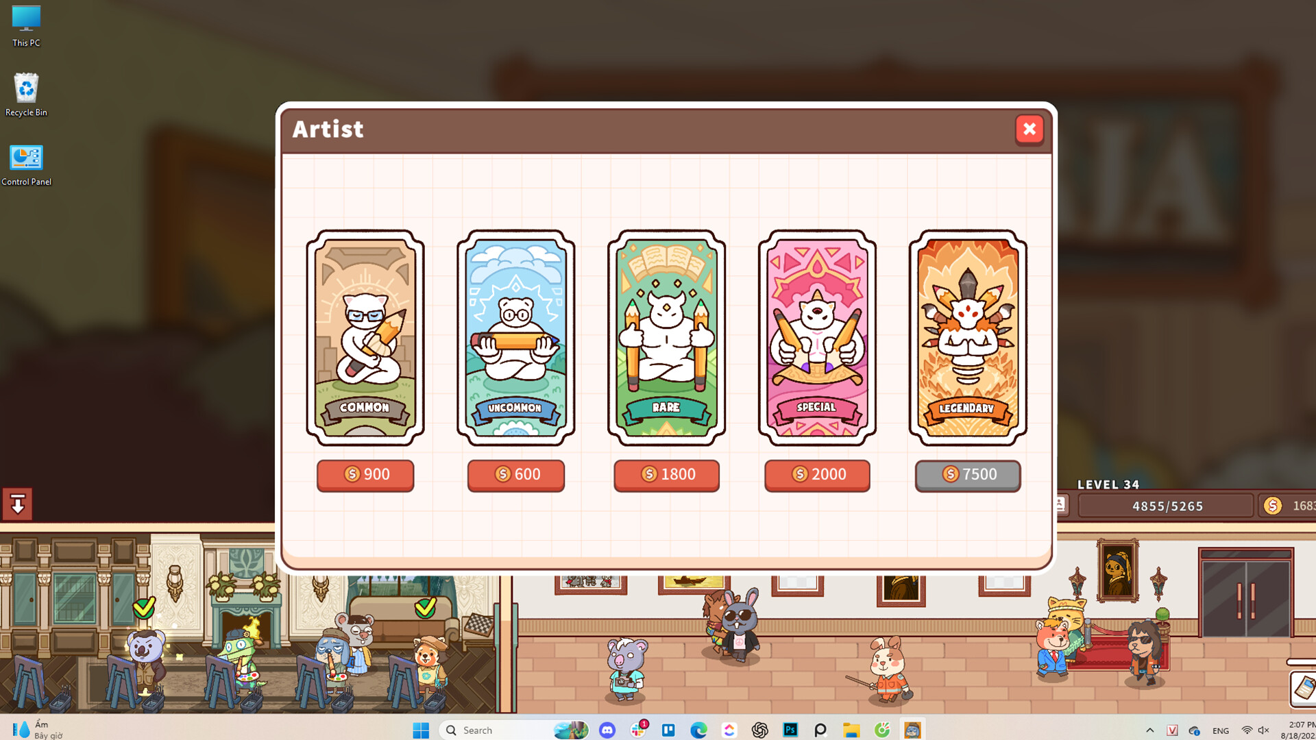 Galleria screenshot 3