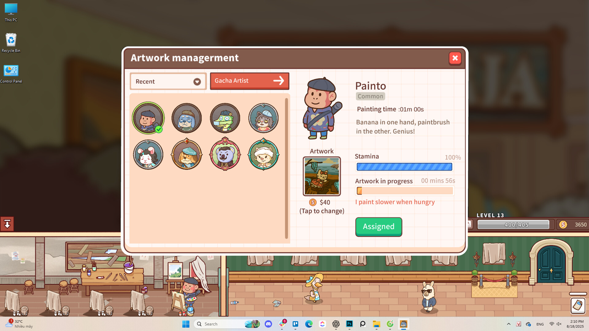 Galleria screenshot 2