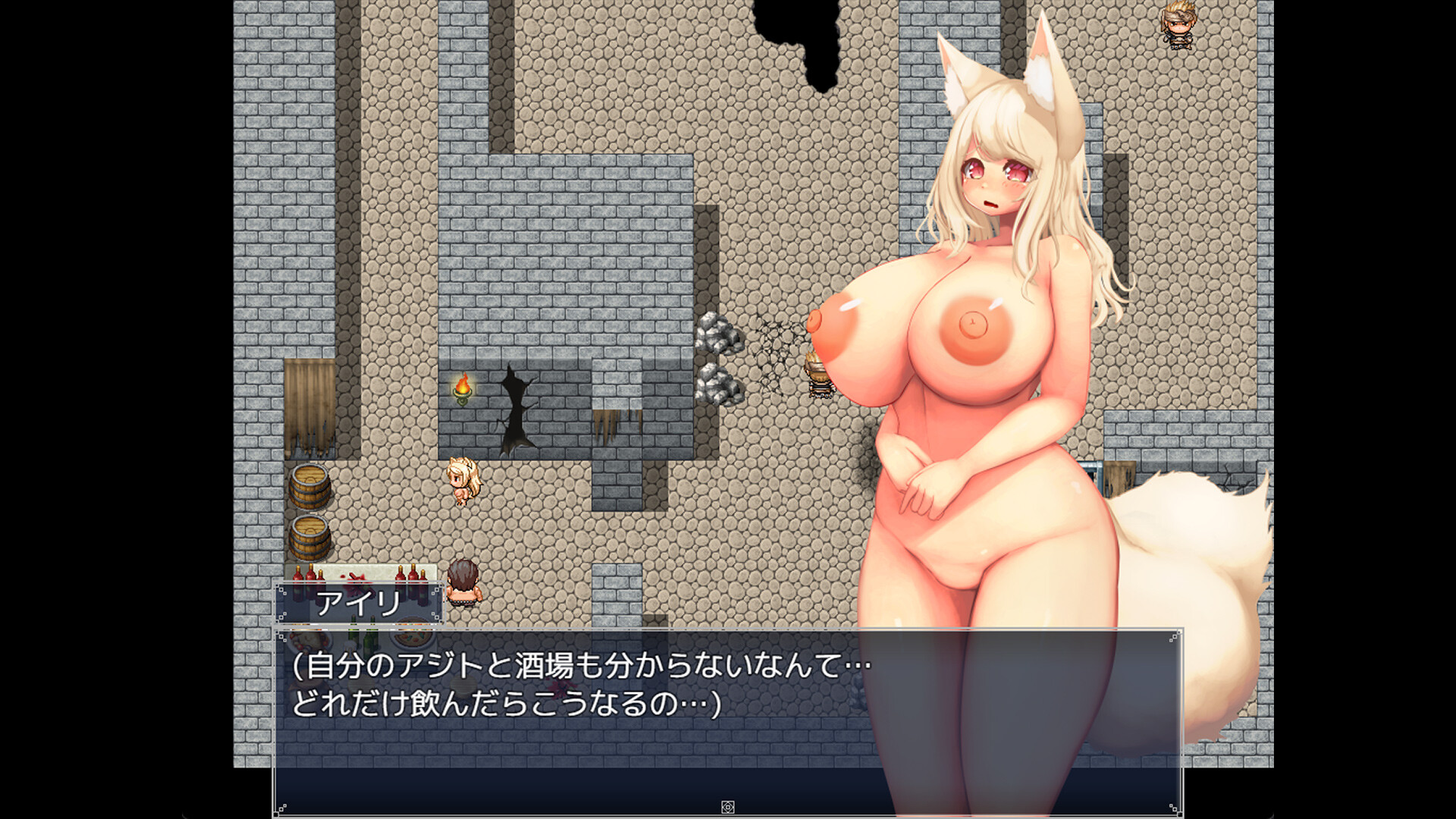 Busty Beast-Ear Airi's Hentai Escape screenshot 9