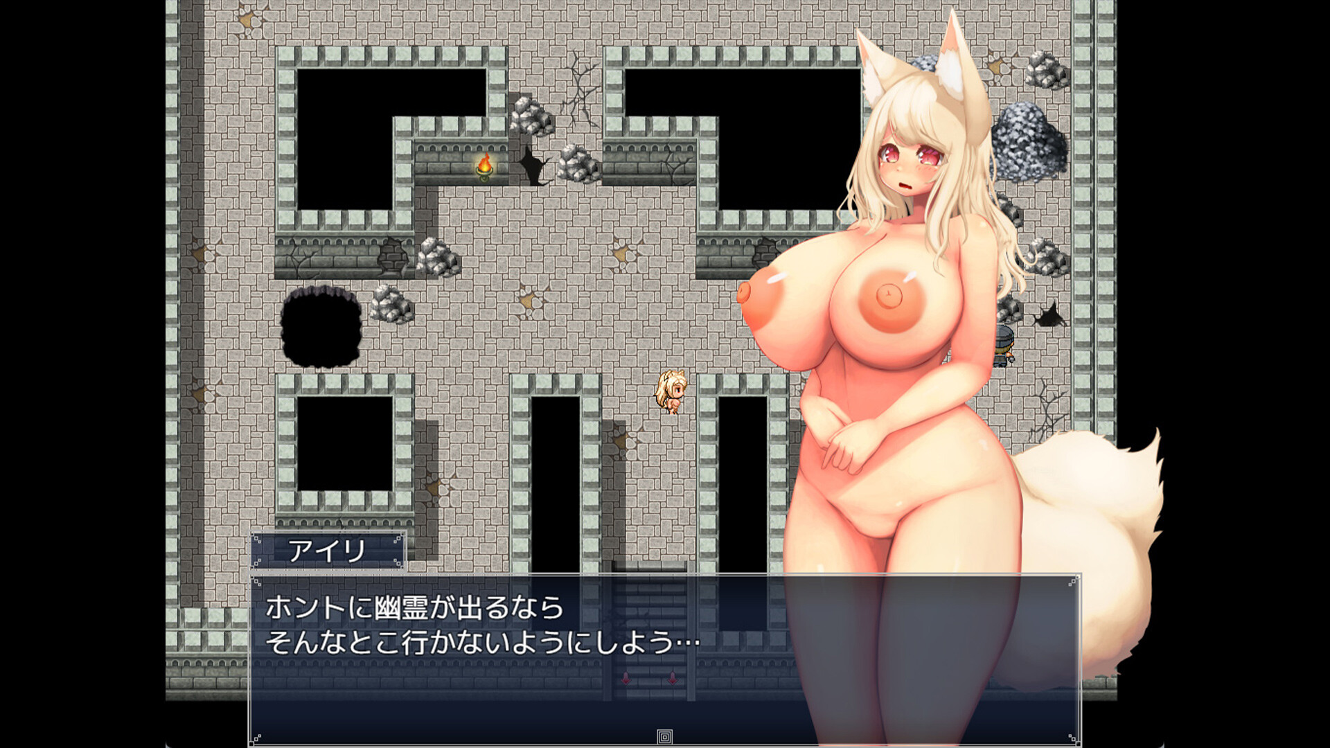 Busty Beast-Ear Airi's Hentai Escape screenshot 7