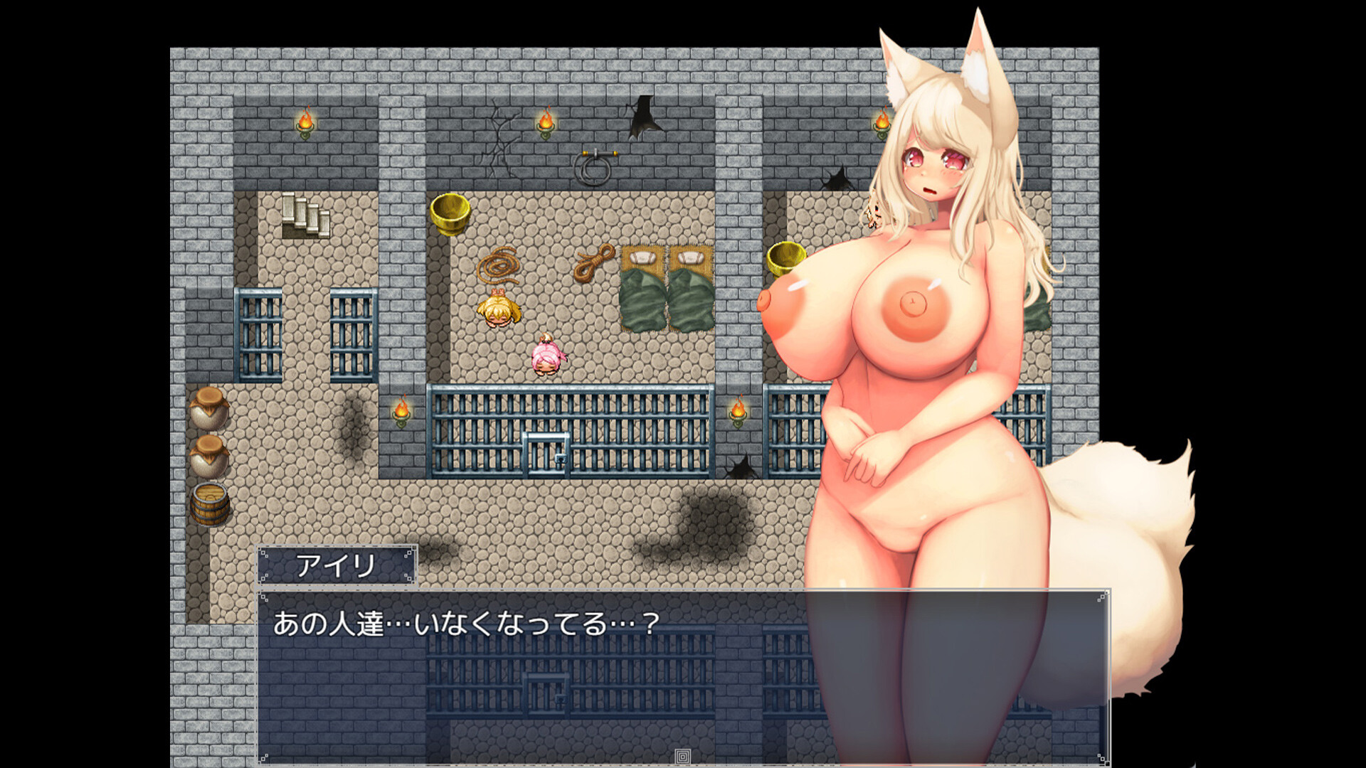 Busty Beast-Ear Airi's Hentai Escape screenshot 8