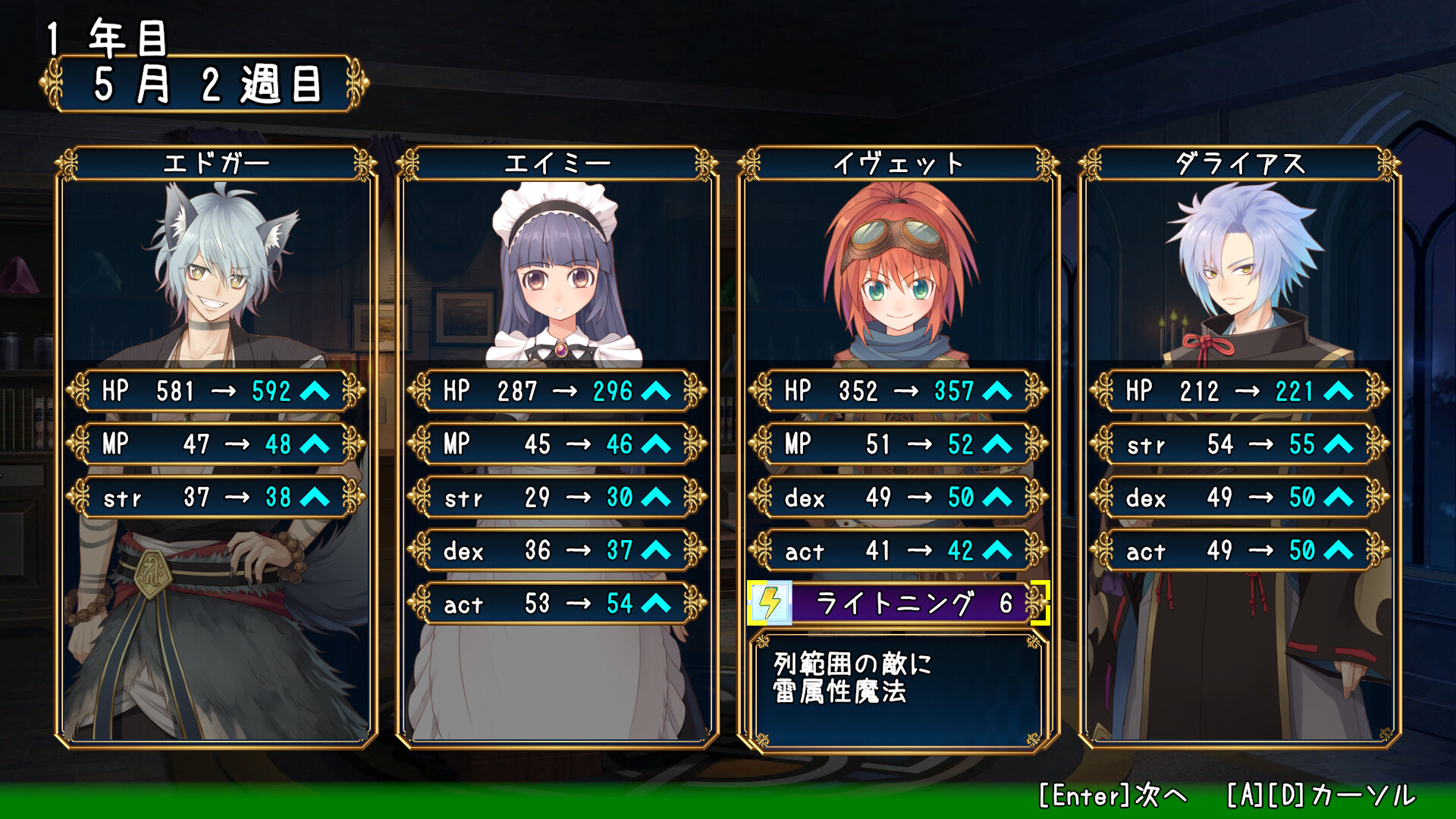 冒険者ギルドの受付 Adventurer's Guild Reception screenshot 4